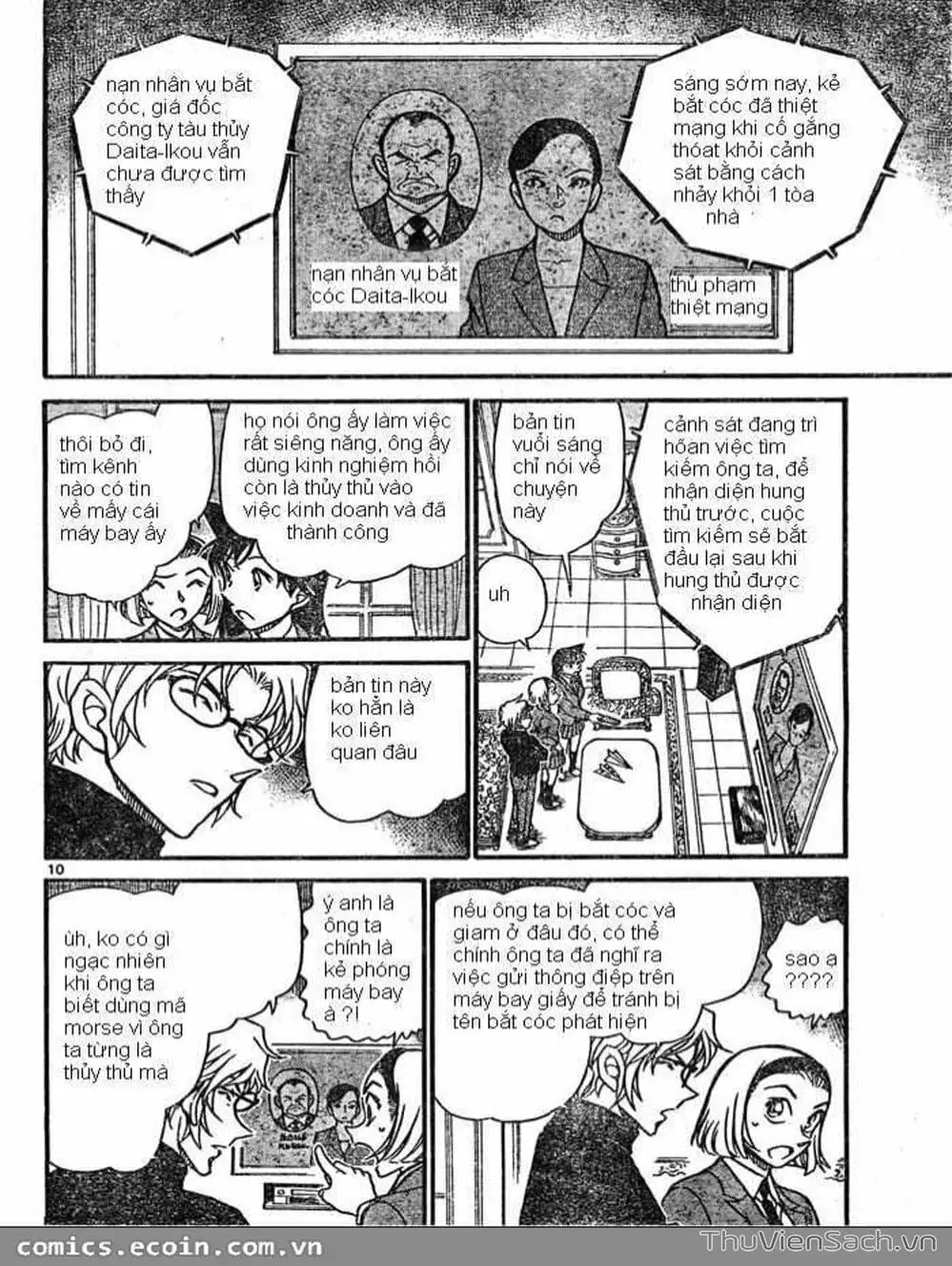 Chapter 737 - Image 16