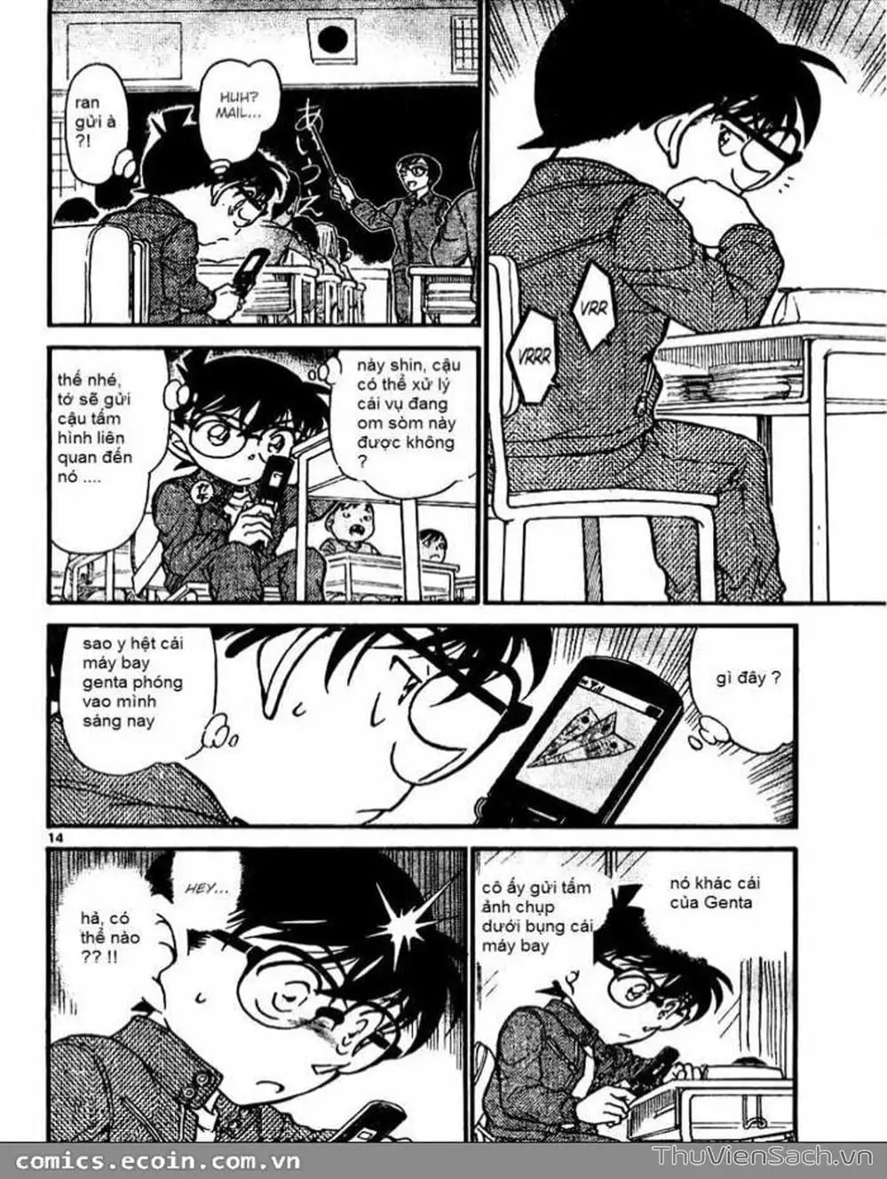 Chapter 737 - Image 4