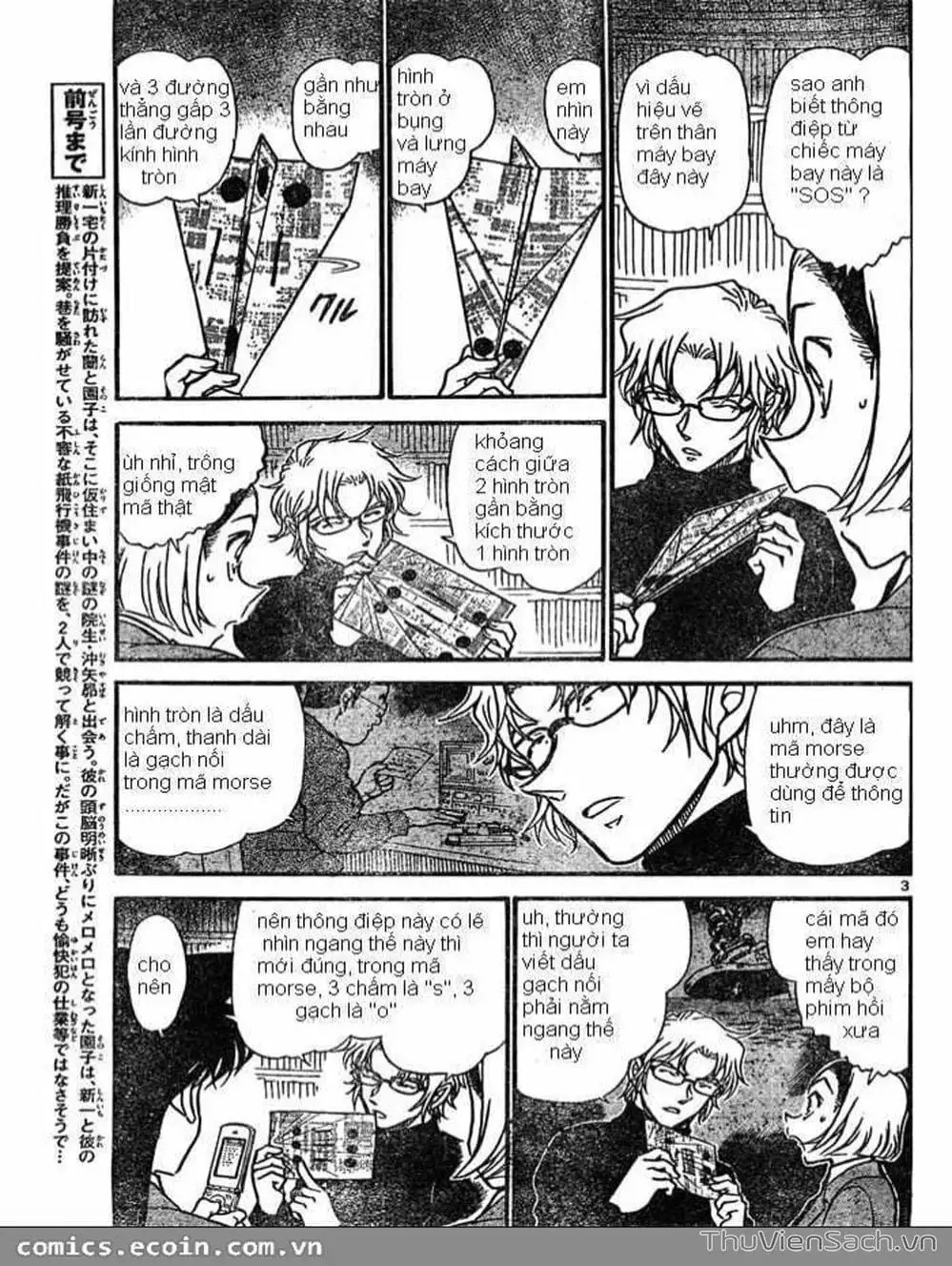 Chapter 737 - Image 9