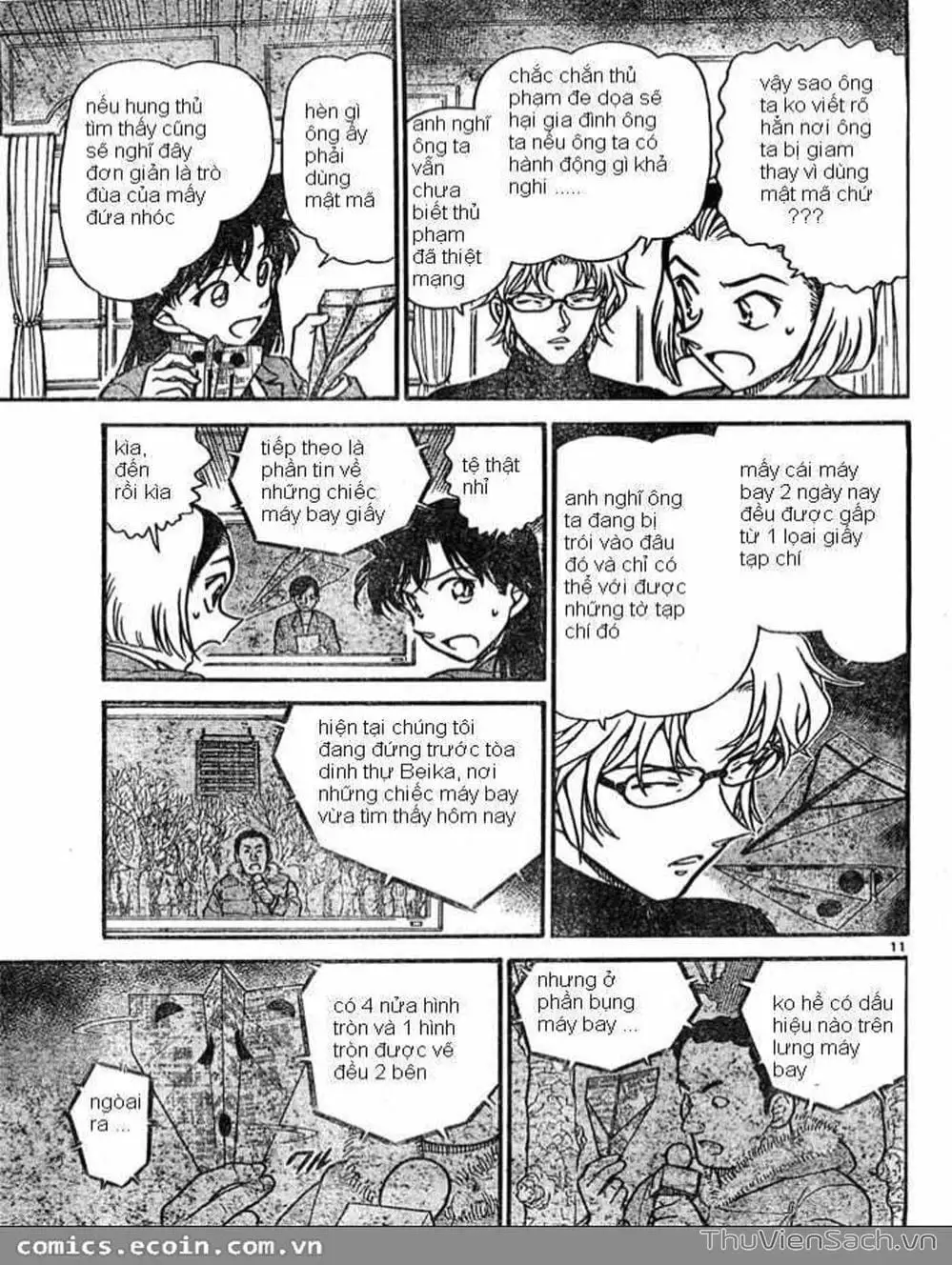 Chapter 738 - Image 1
