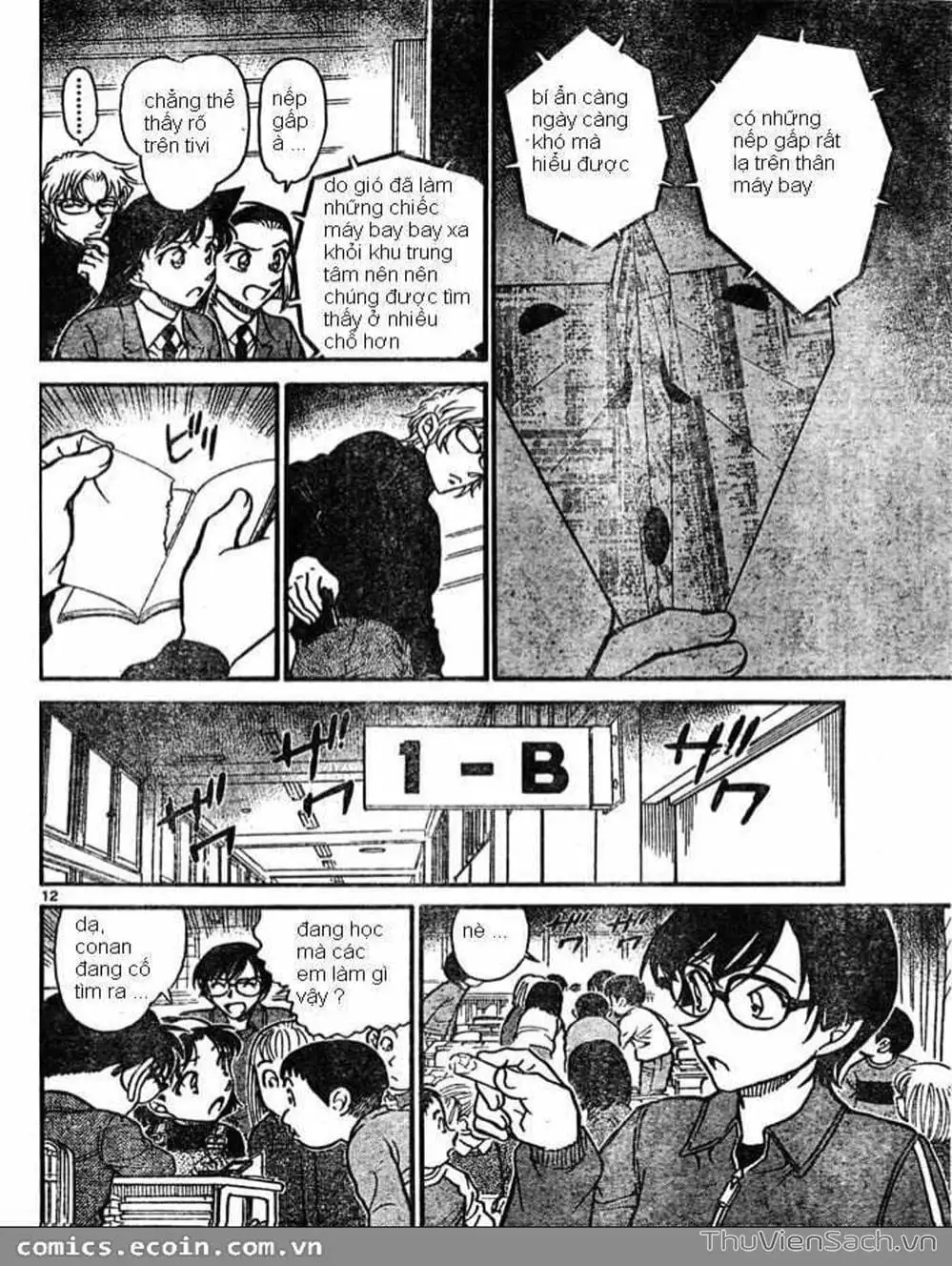 Chapter 738 - Image 2