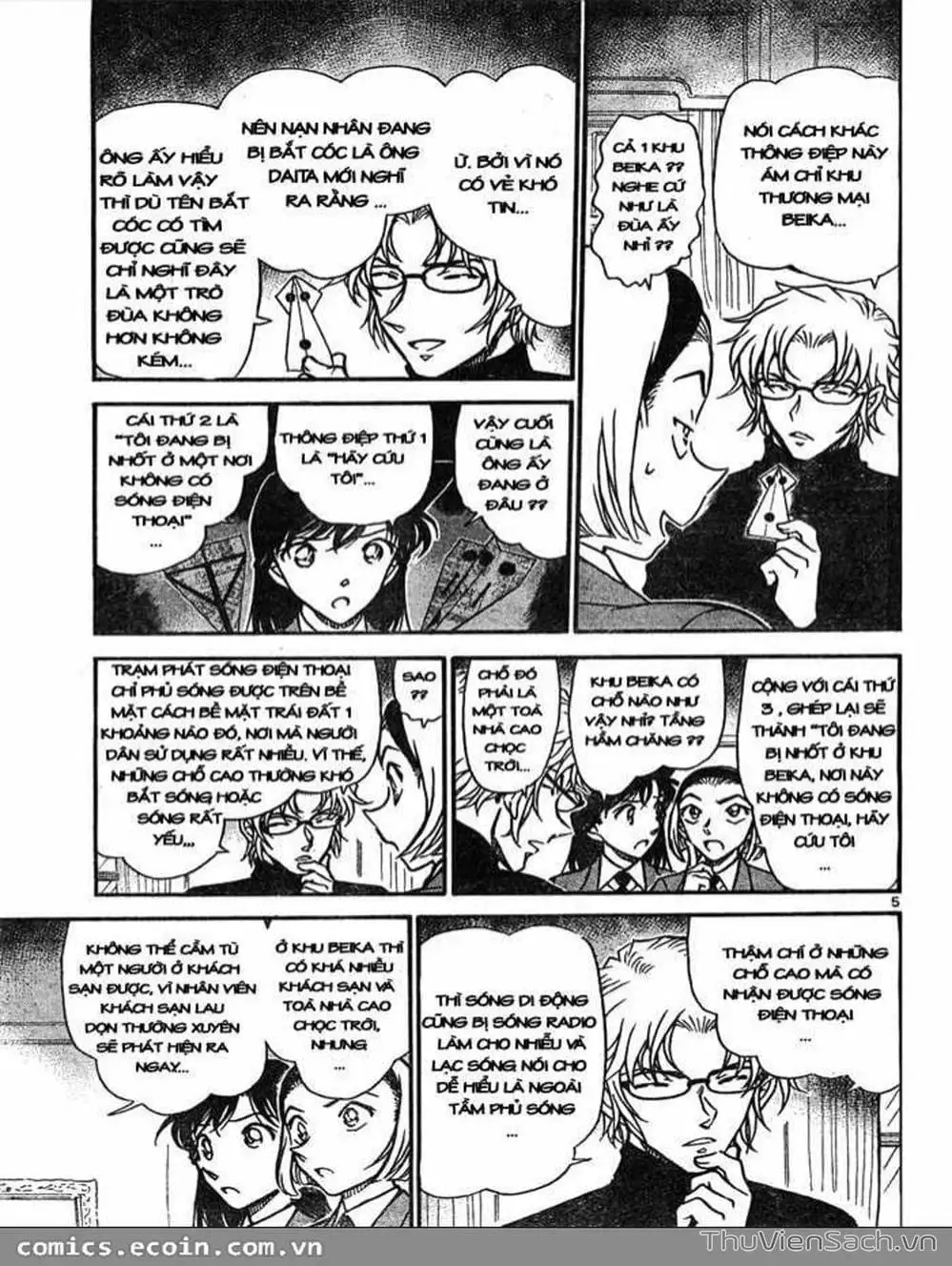Chapter 738 - Image 11