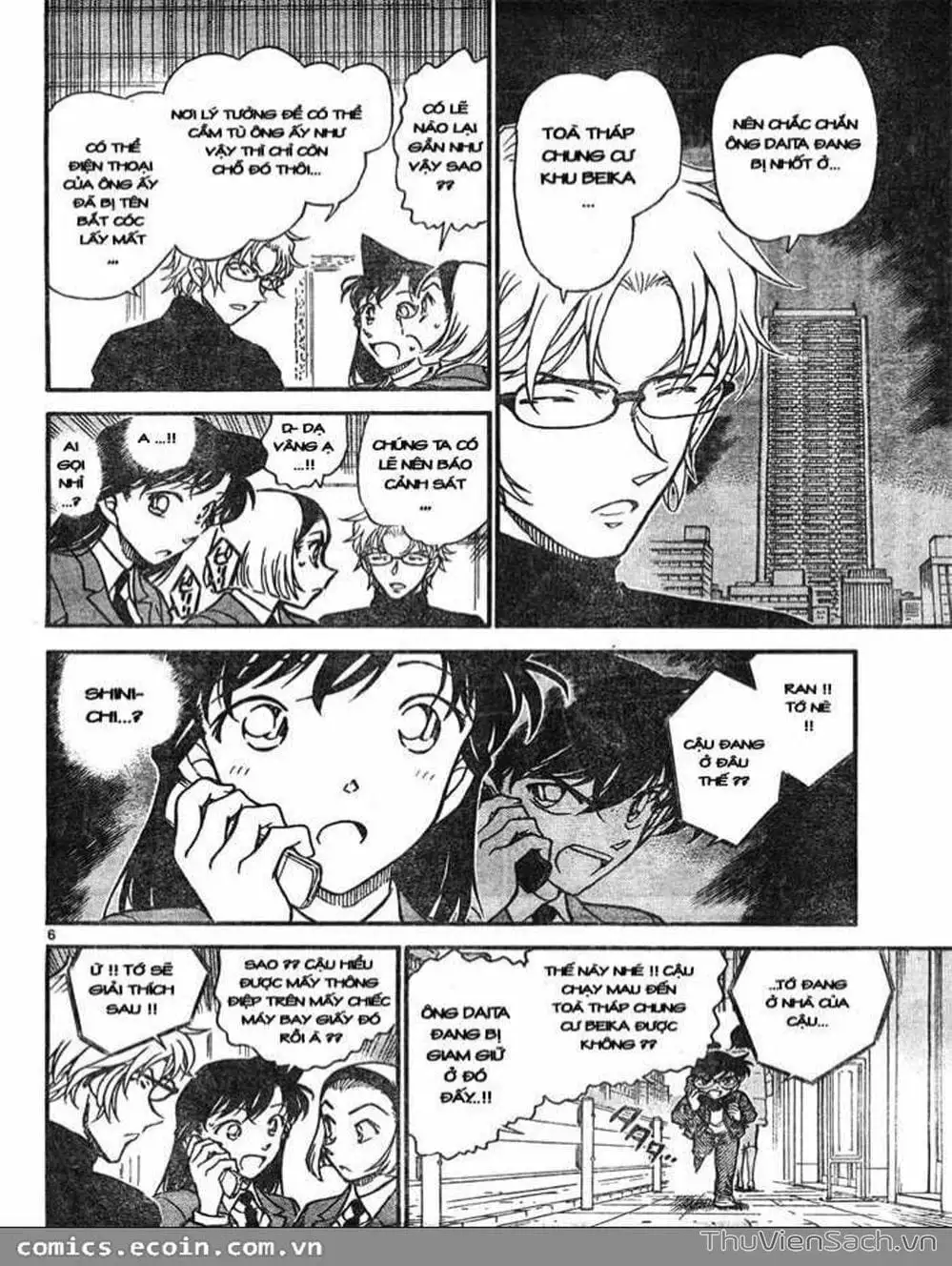 Chapter 738 - Image 12