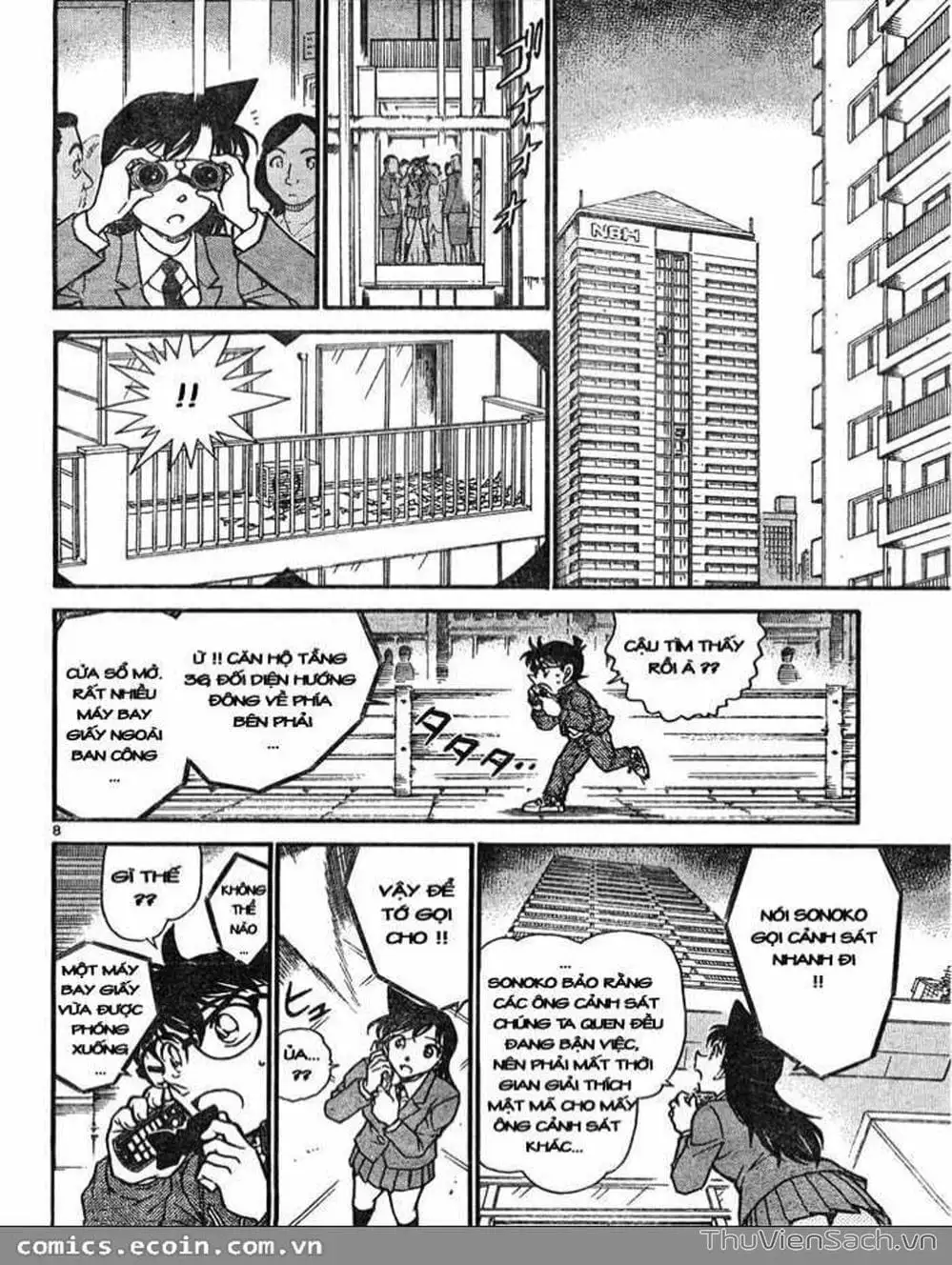 Chapter 738 - Image 14