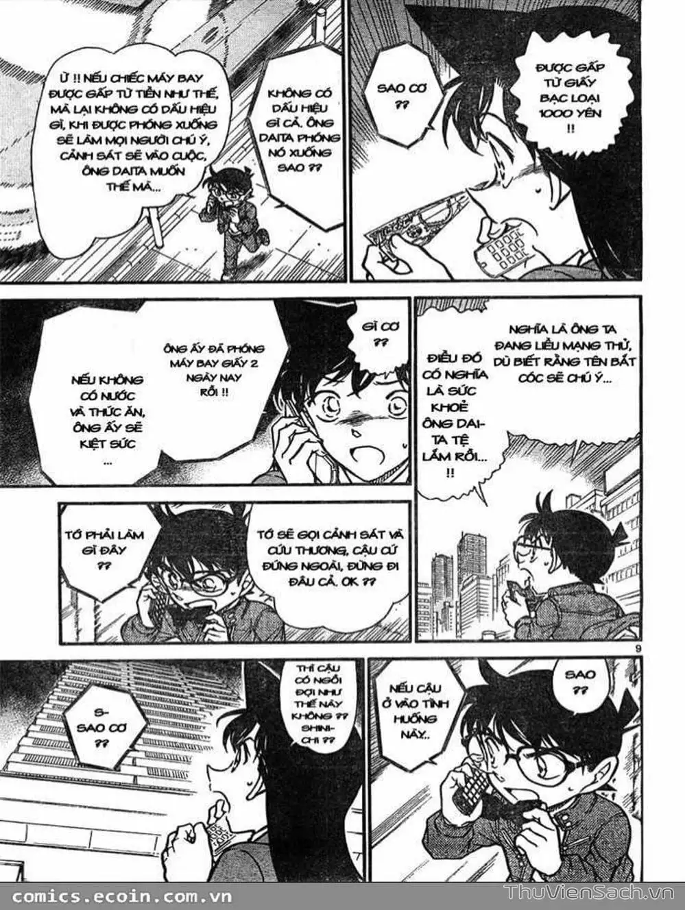 Chapter 738 - Image 15