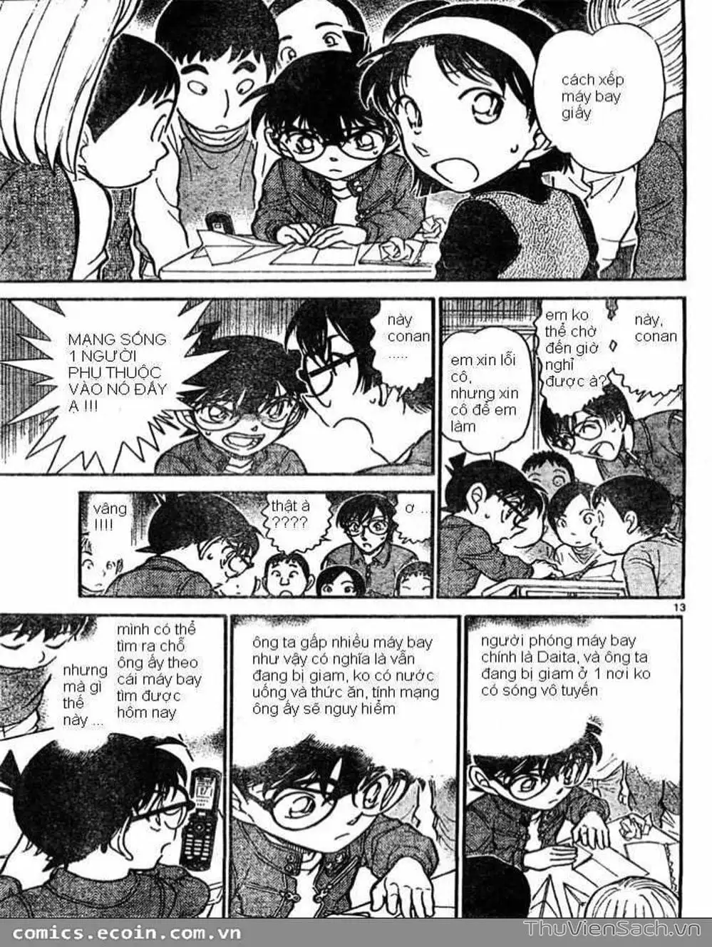 Chapter 738 - Image 3