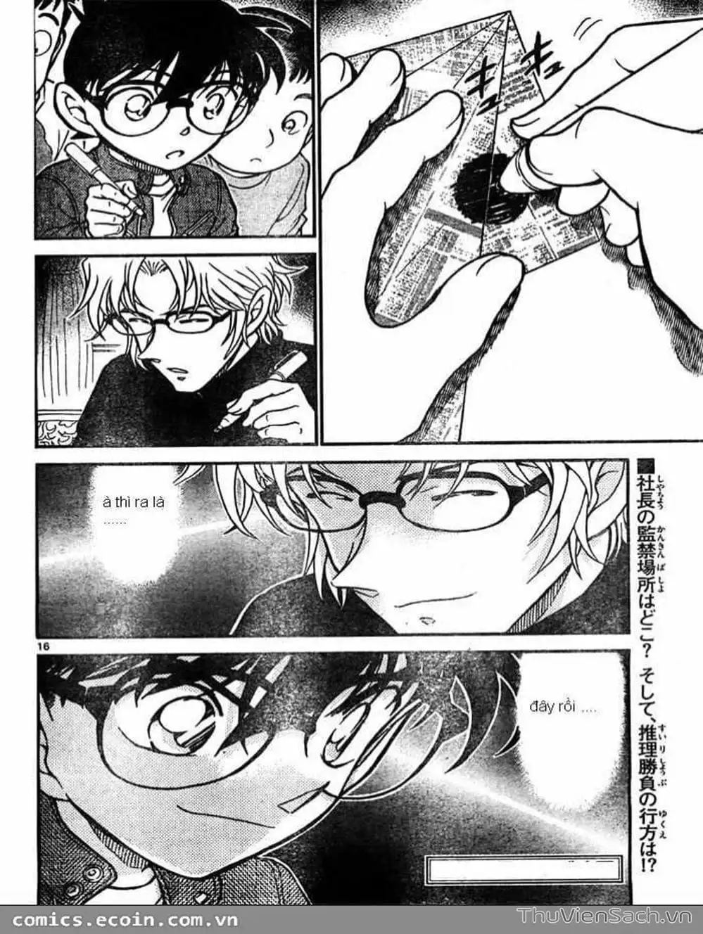 Chapter 738 - Image 6