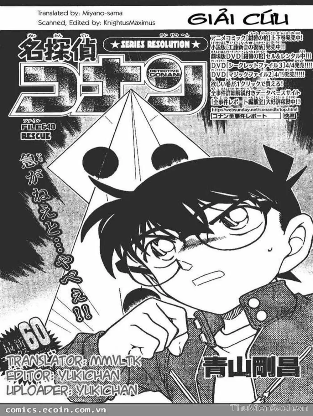 Chapter 738 - Image 7