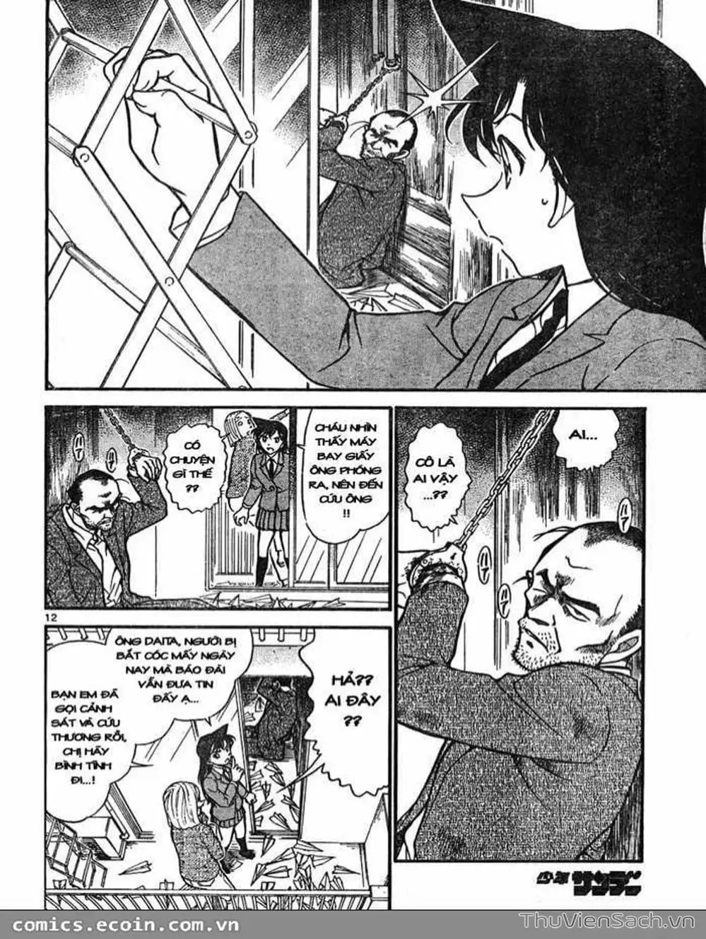 Chapter 739 - Image 2