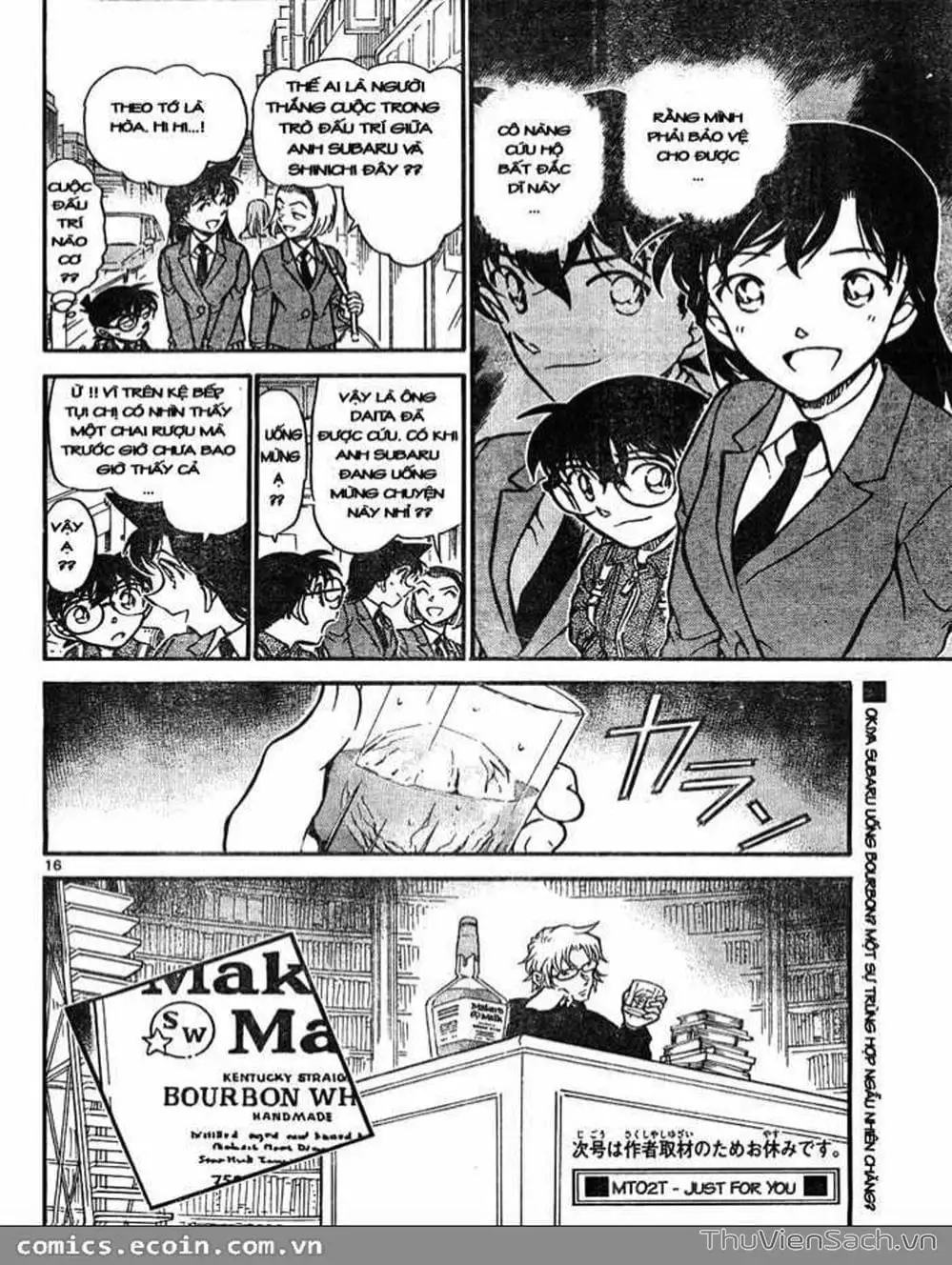 Chapter 739 - Image 5