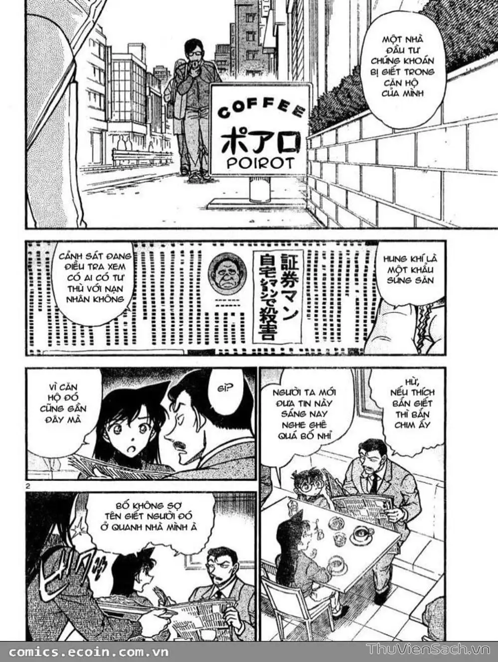 Chapter 739 - Image 7