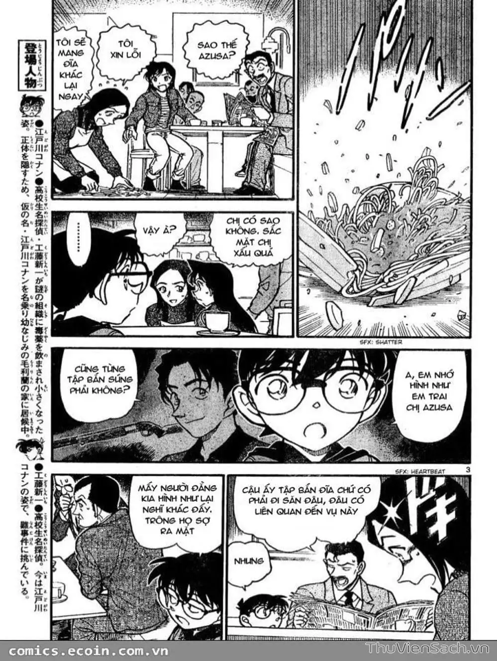 Chapter 739 - Image 8