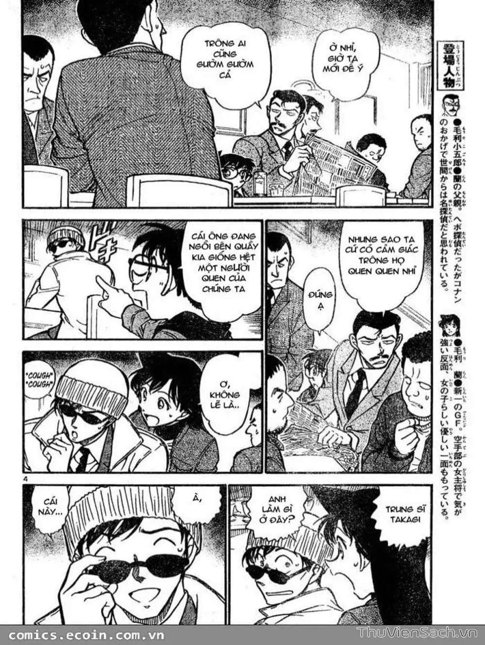 Chapter 739 - Image 9
