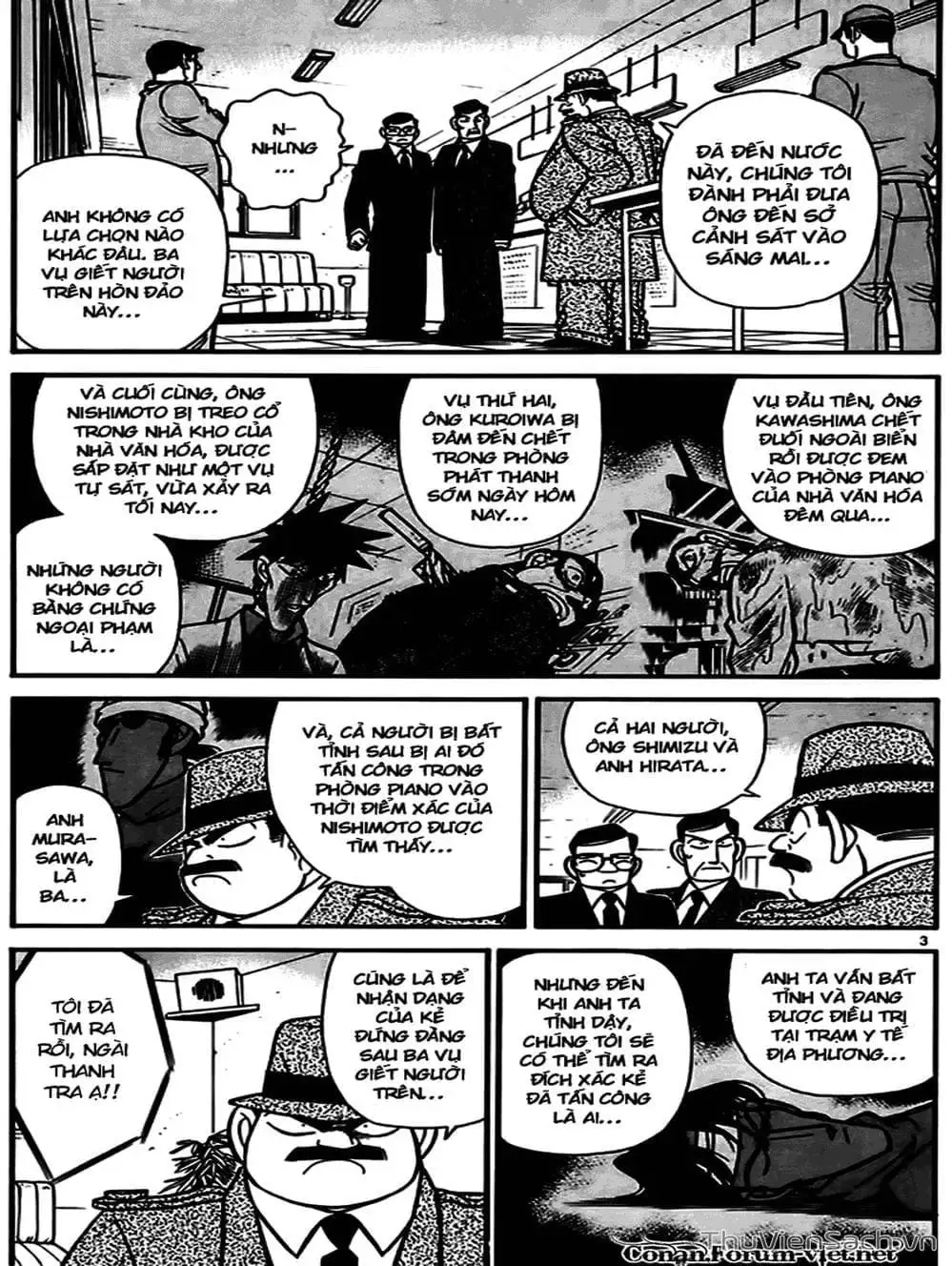 Chapter 74 - Image 1