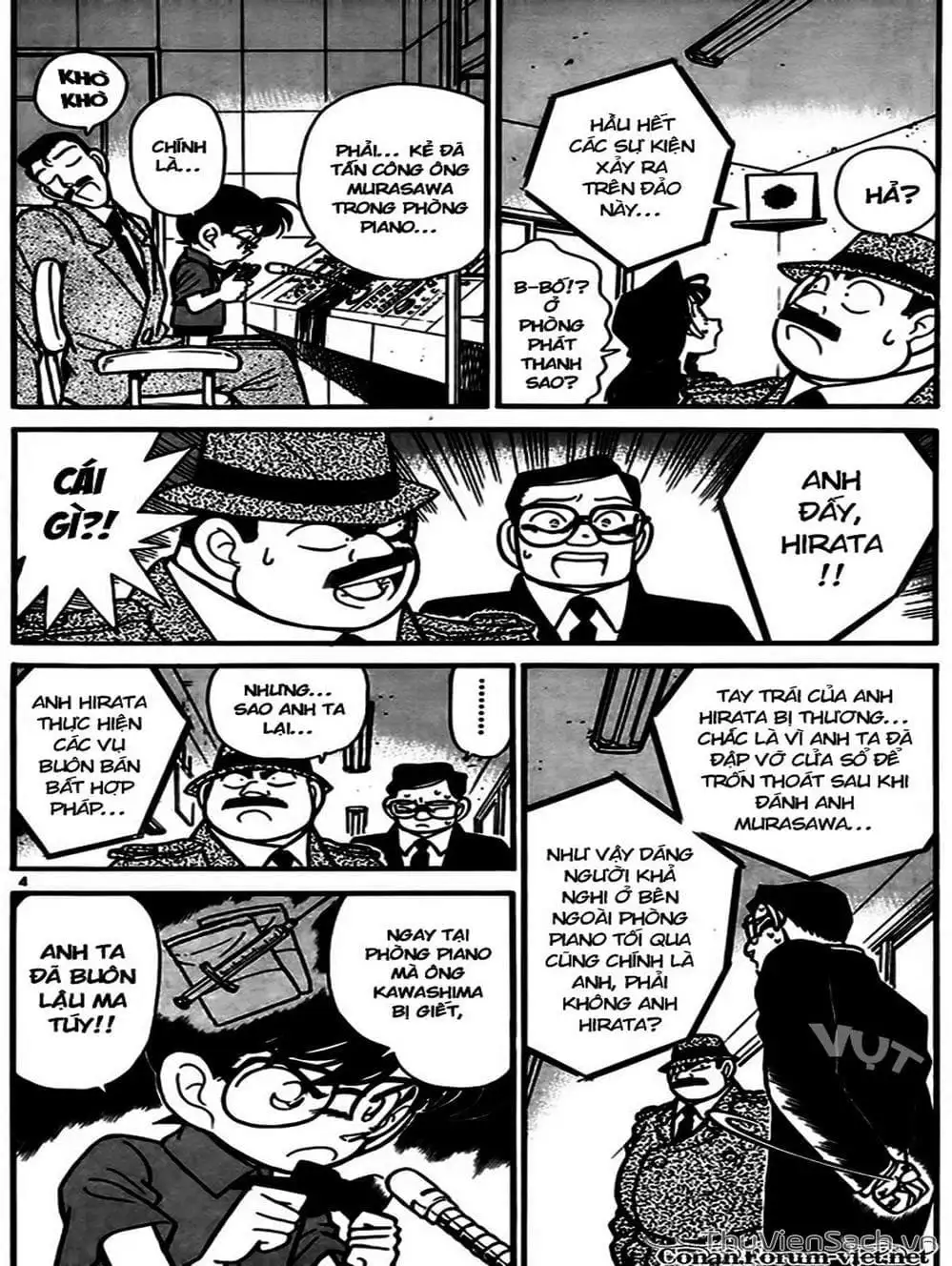 Chapter 74 - Image 2