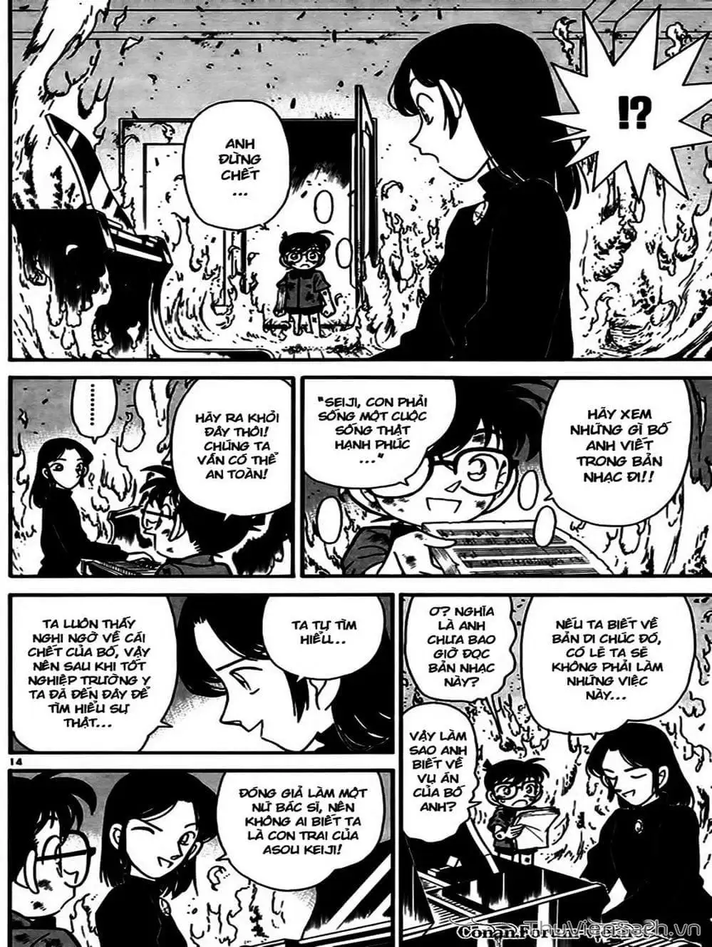 Chapter 74 - Image 12