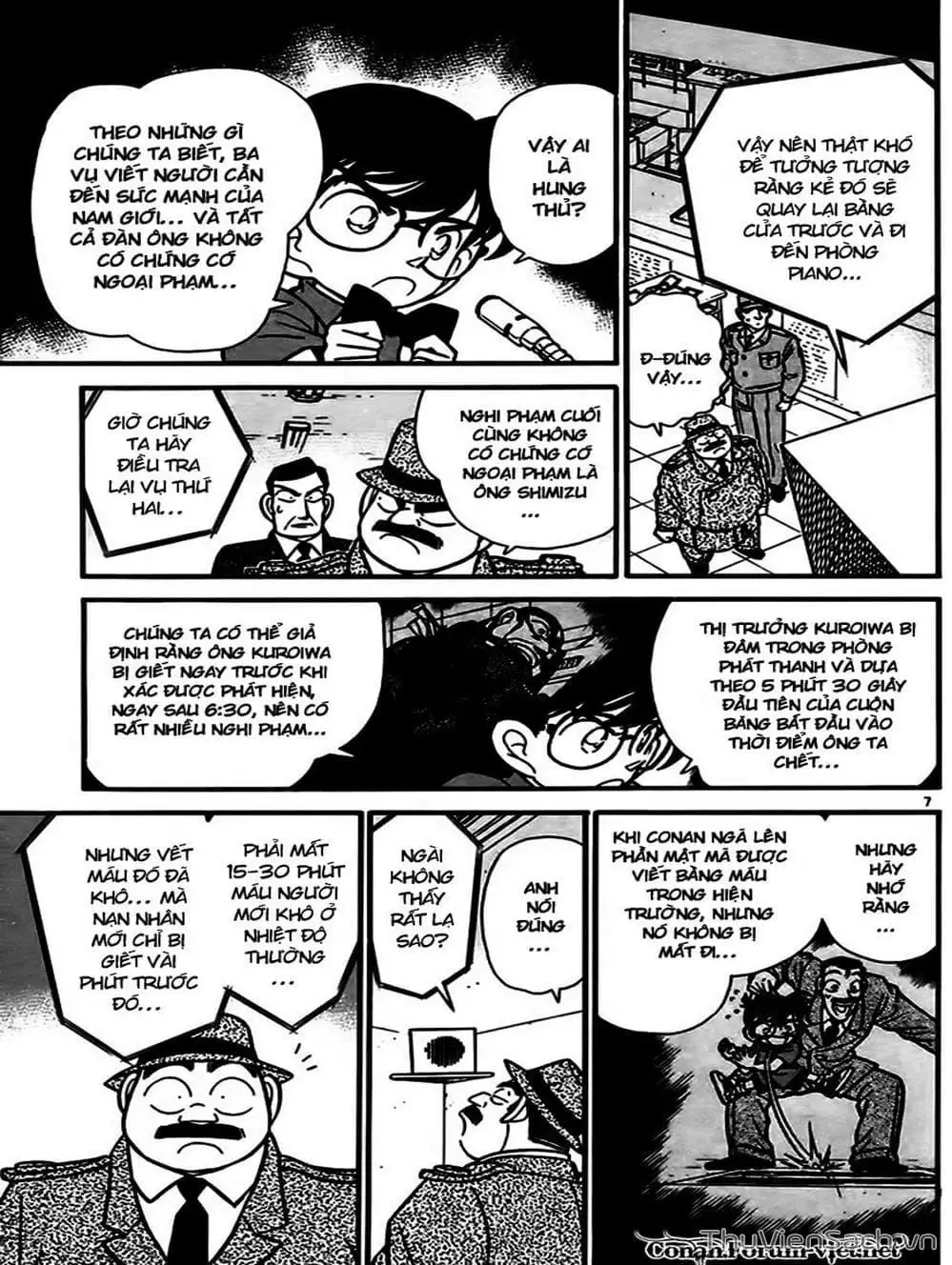 Chapter 74 - Image 5