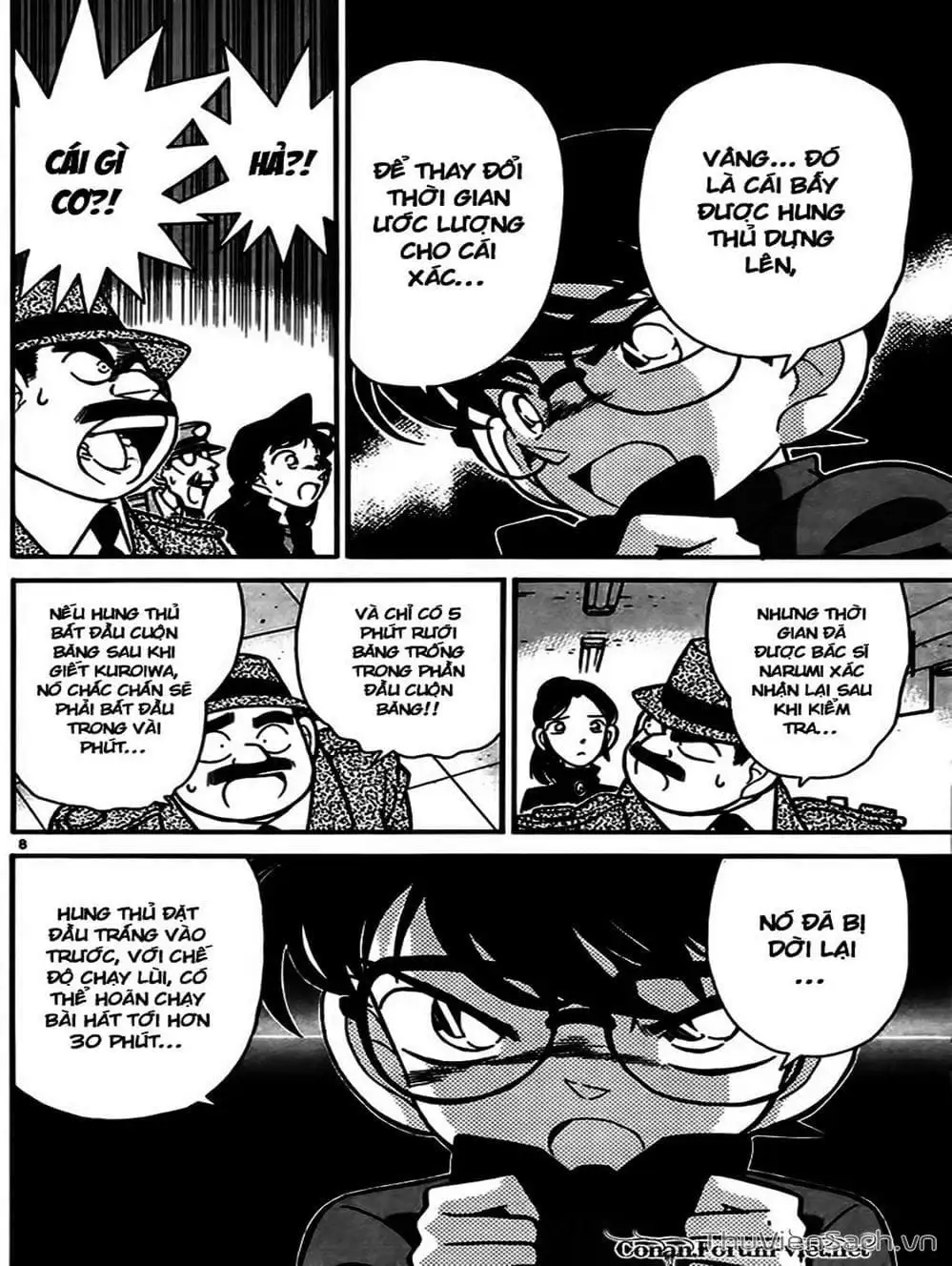 Chapter 74 - Image 6