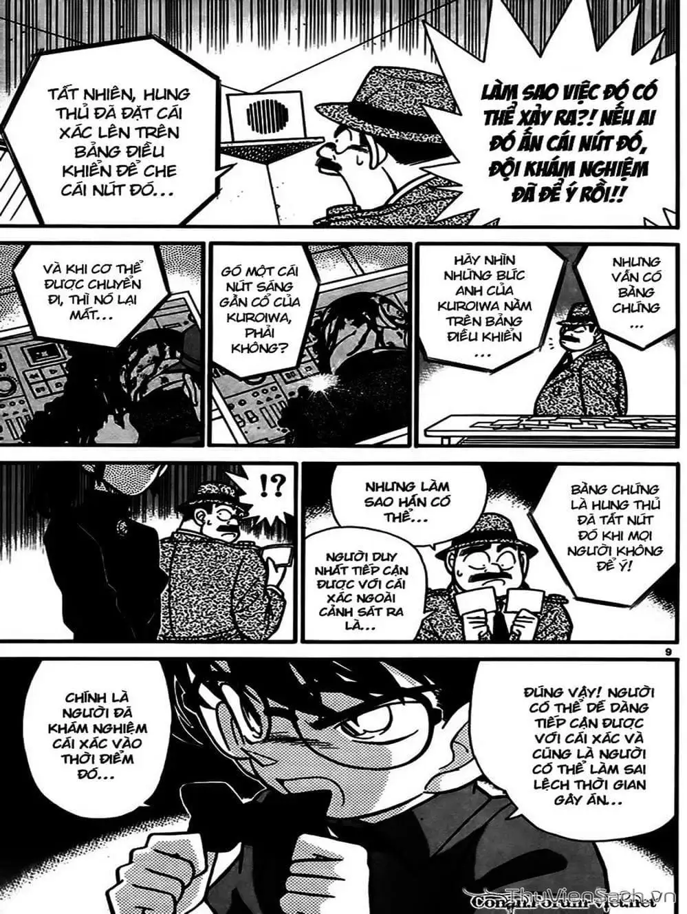Chapter 74 - Image 7