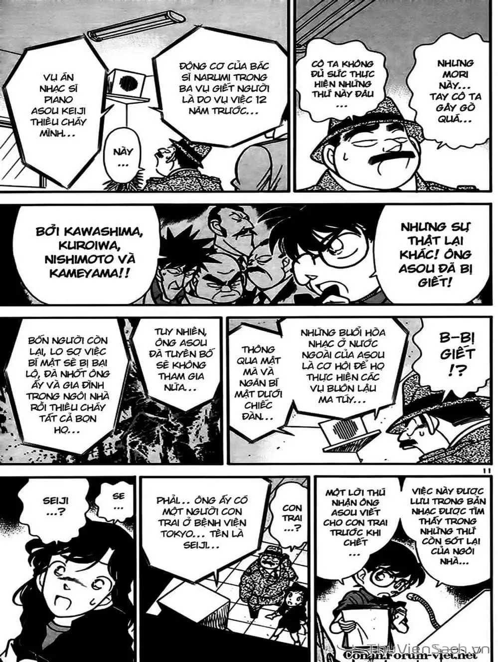 Chapter 74 - Image 9