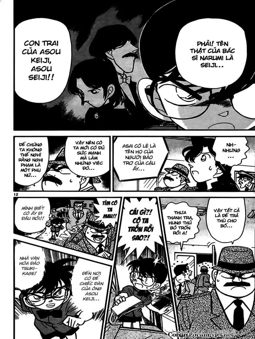 Chapter 74 - Image 10