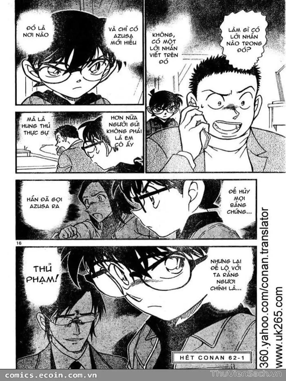Chapter 740 - Image 5