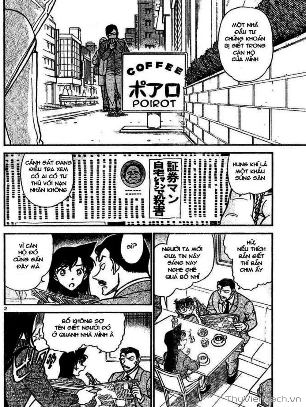 Chapter 740 - Image 7