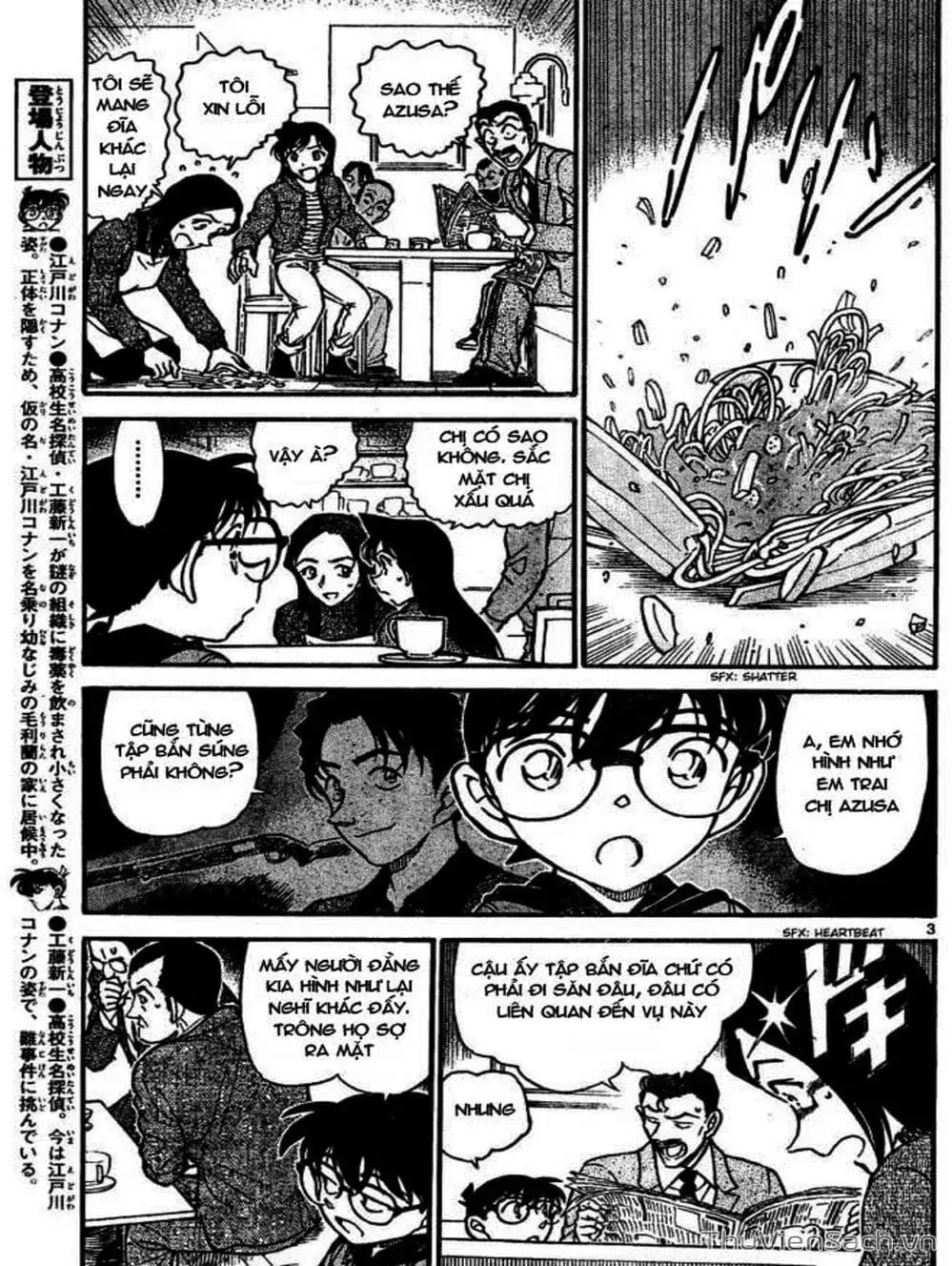 Chapter 740 - Image 8