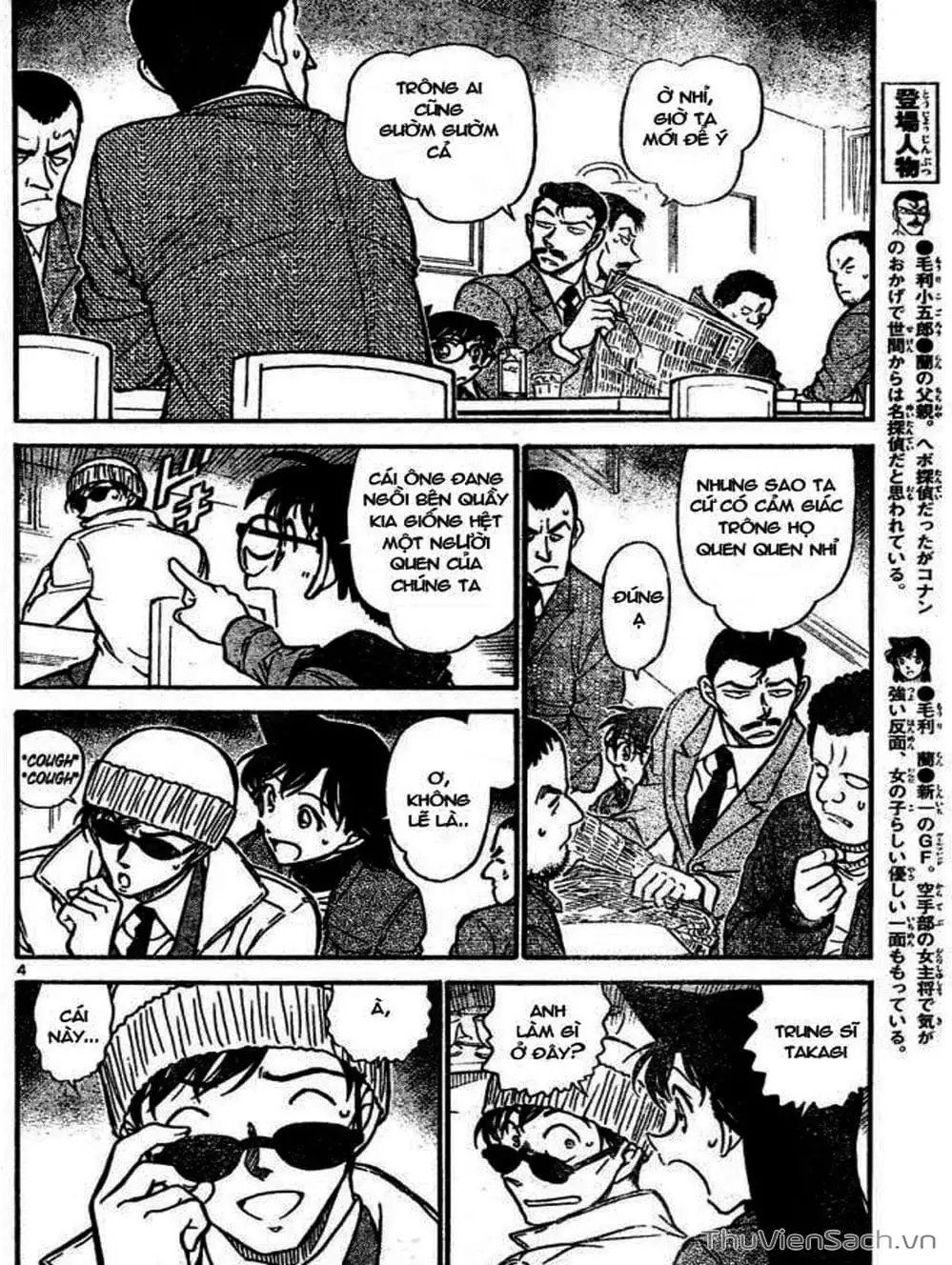 Chapter 740 - Image 9