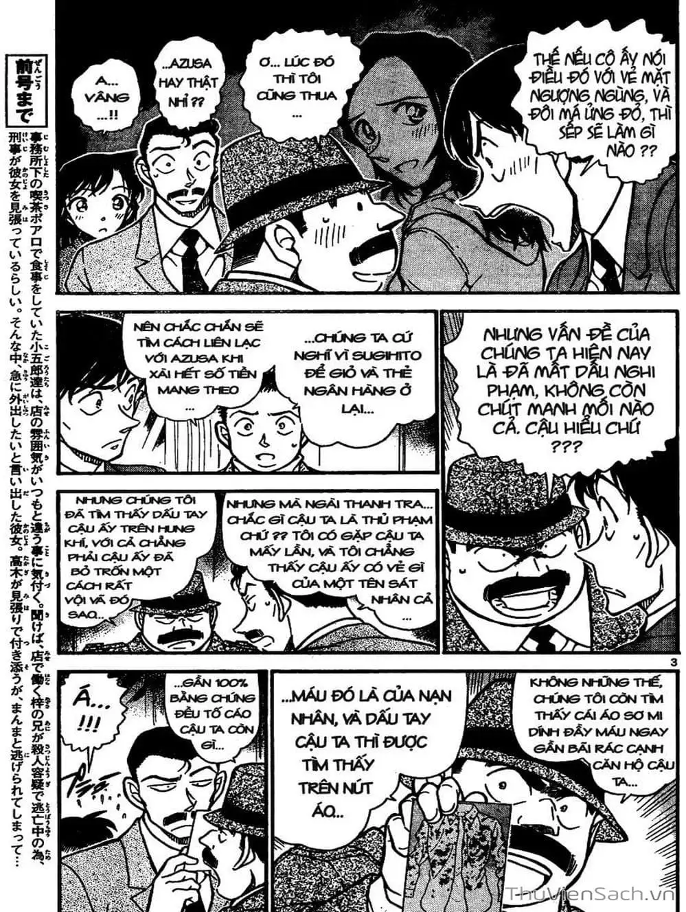 Chapter 741 - Image 8