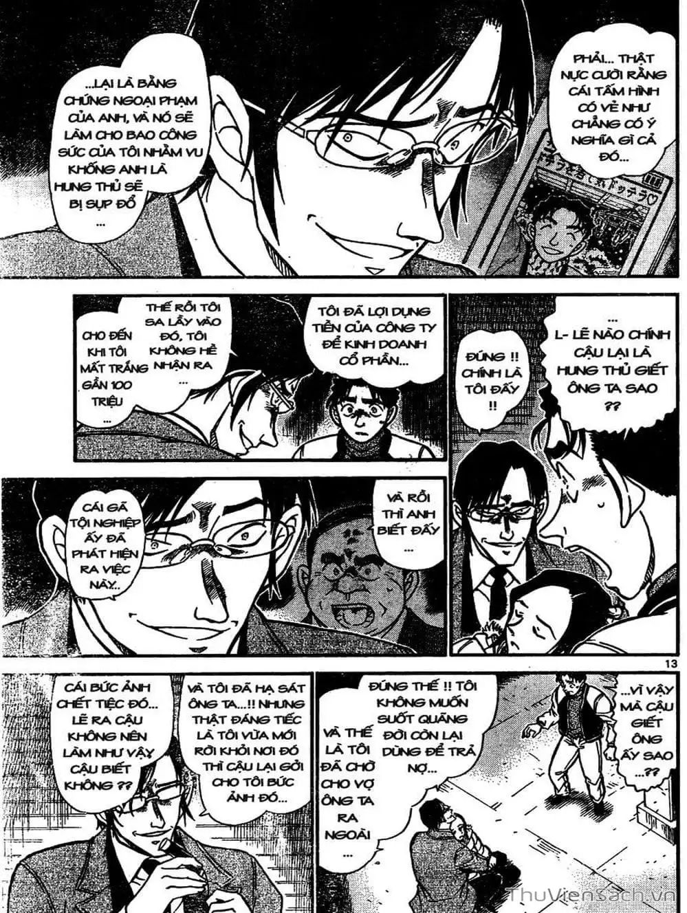 Chapter 742 - Image 2