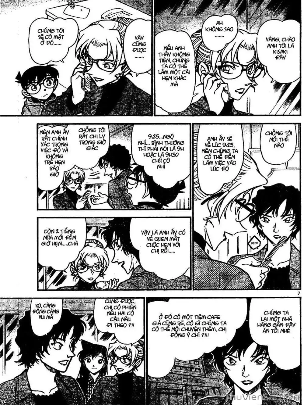 Chapter 742 - Image 12