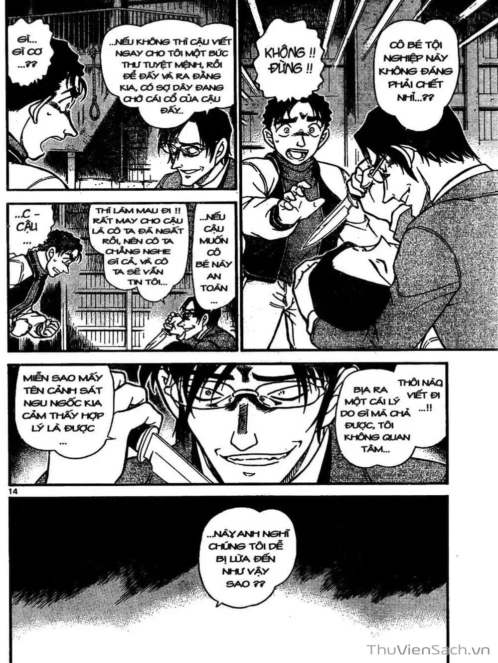 Chapter 742 - Image 3