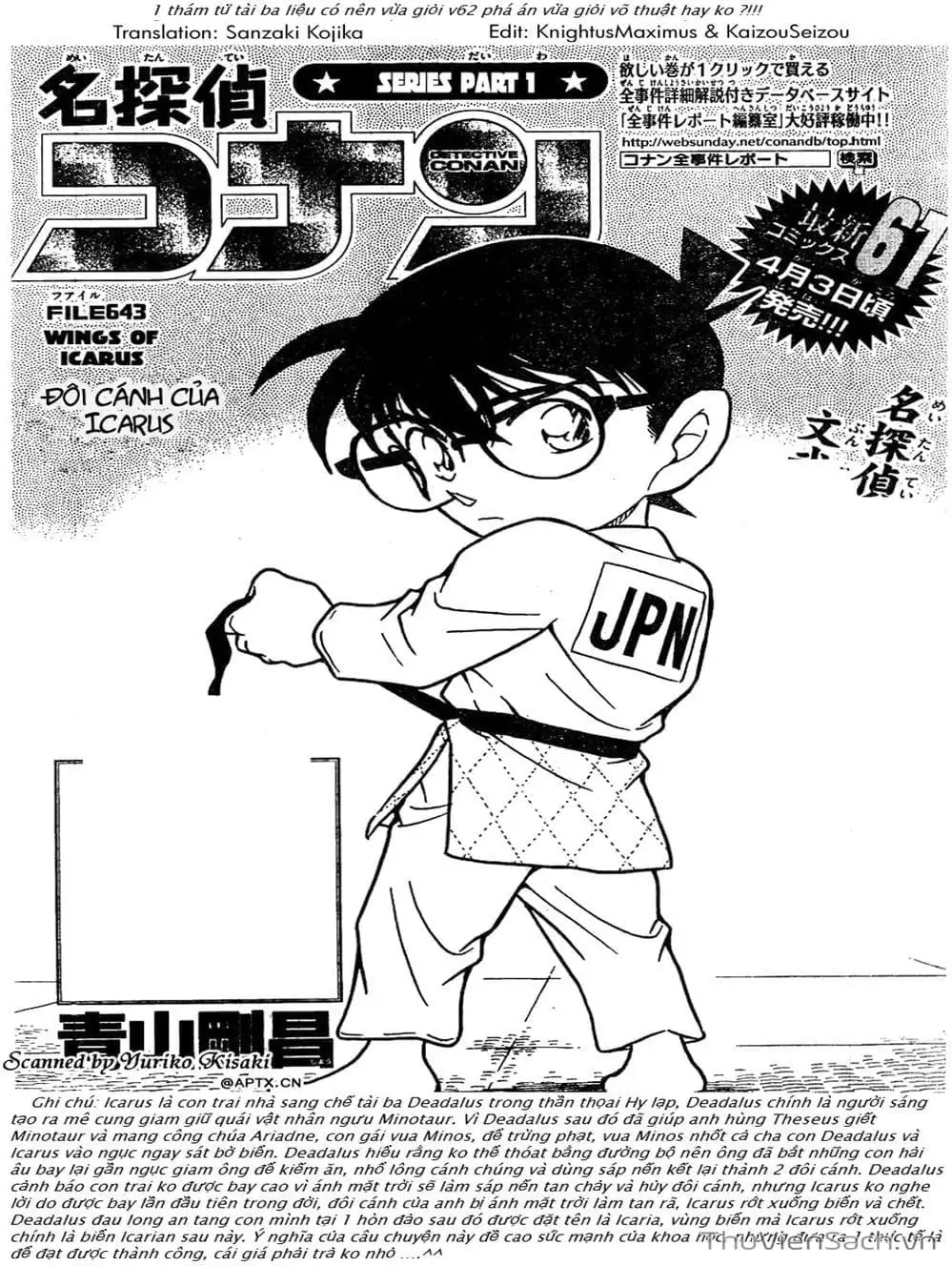 Chapter 742 - Image 6