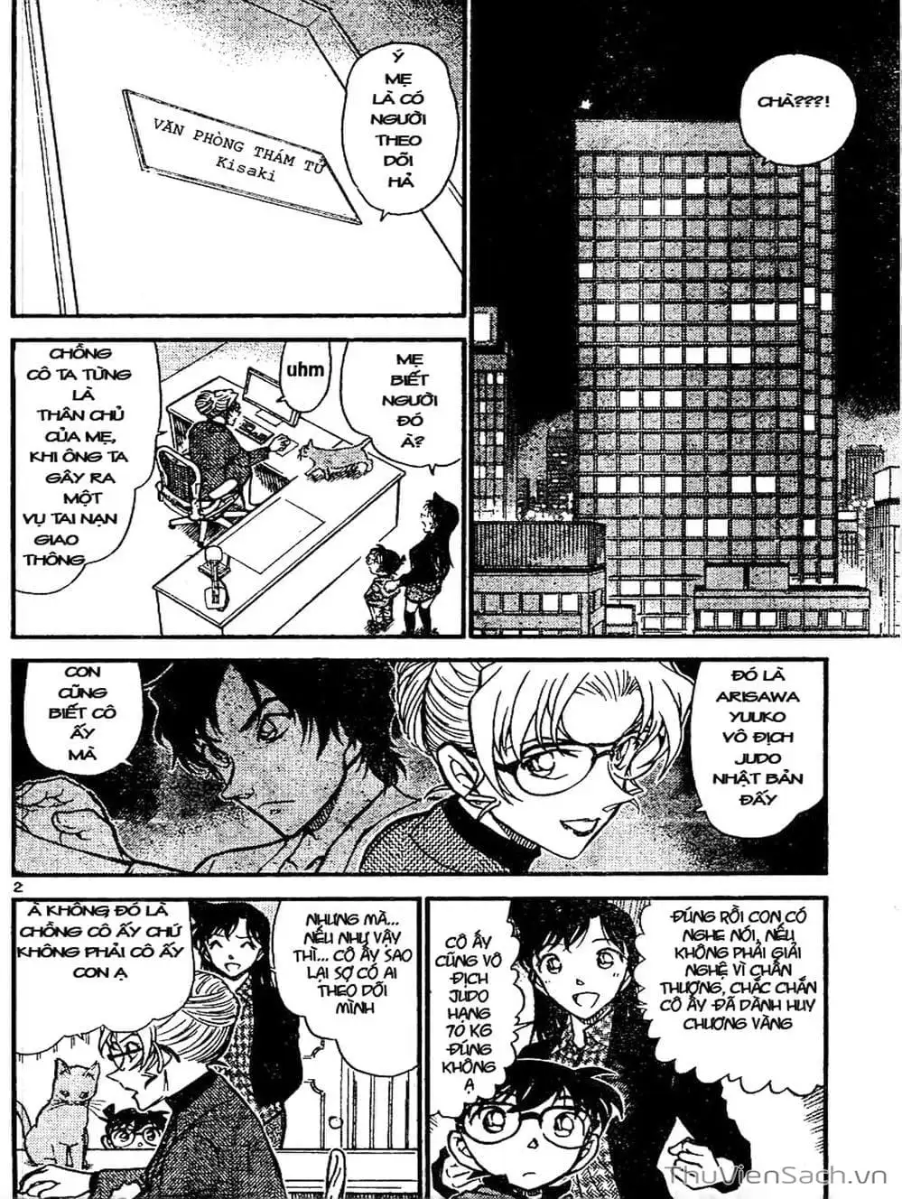 Chapter 742 - Image 7