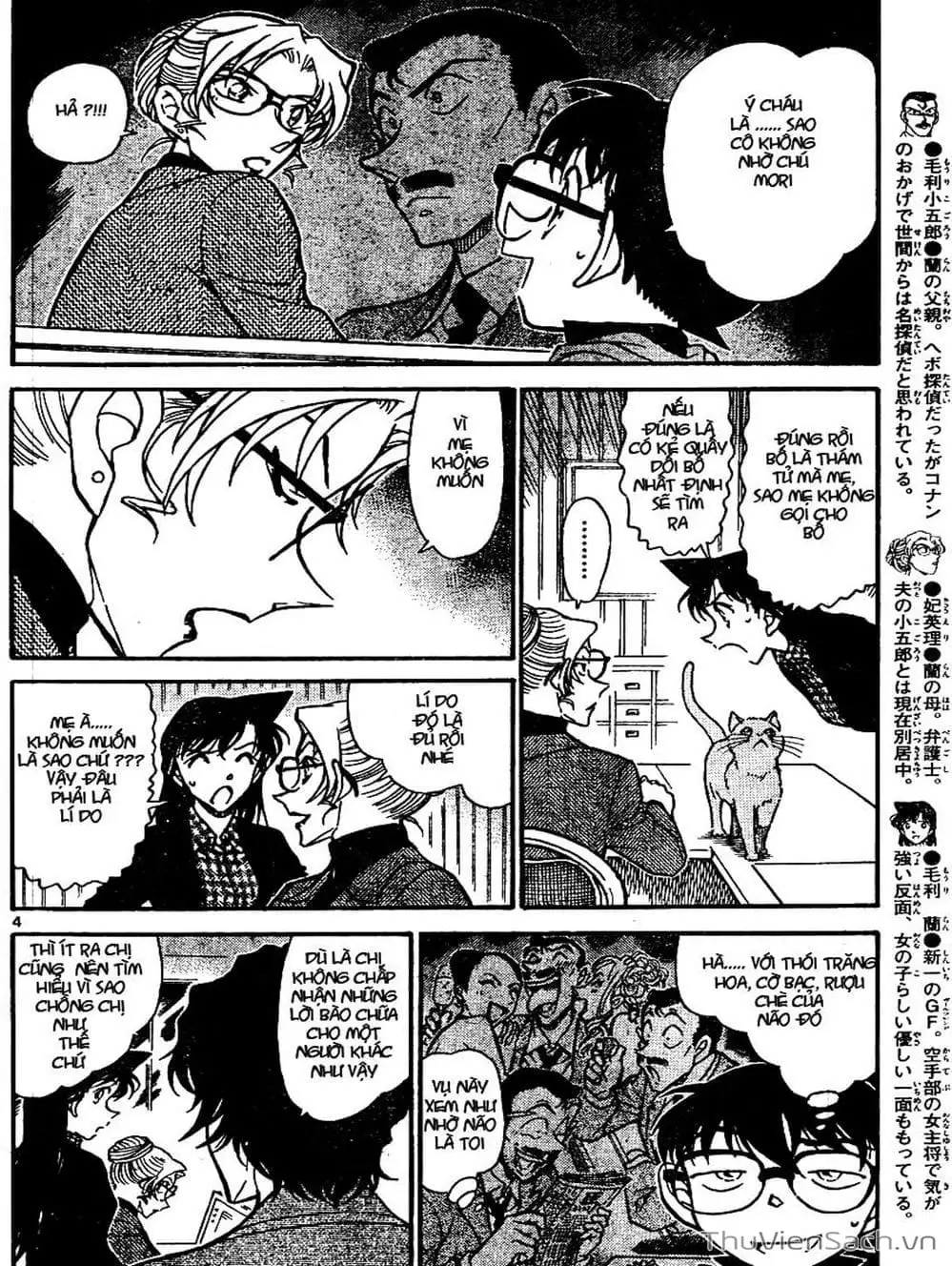 Chapter 742 - Image 9