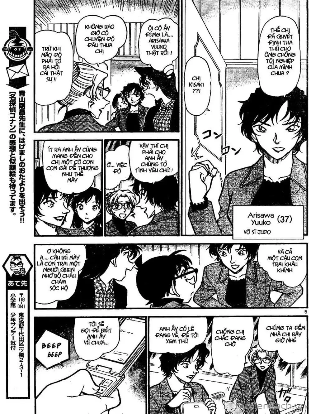 Chapter 742 - Image 10