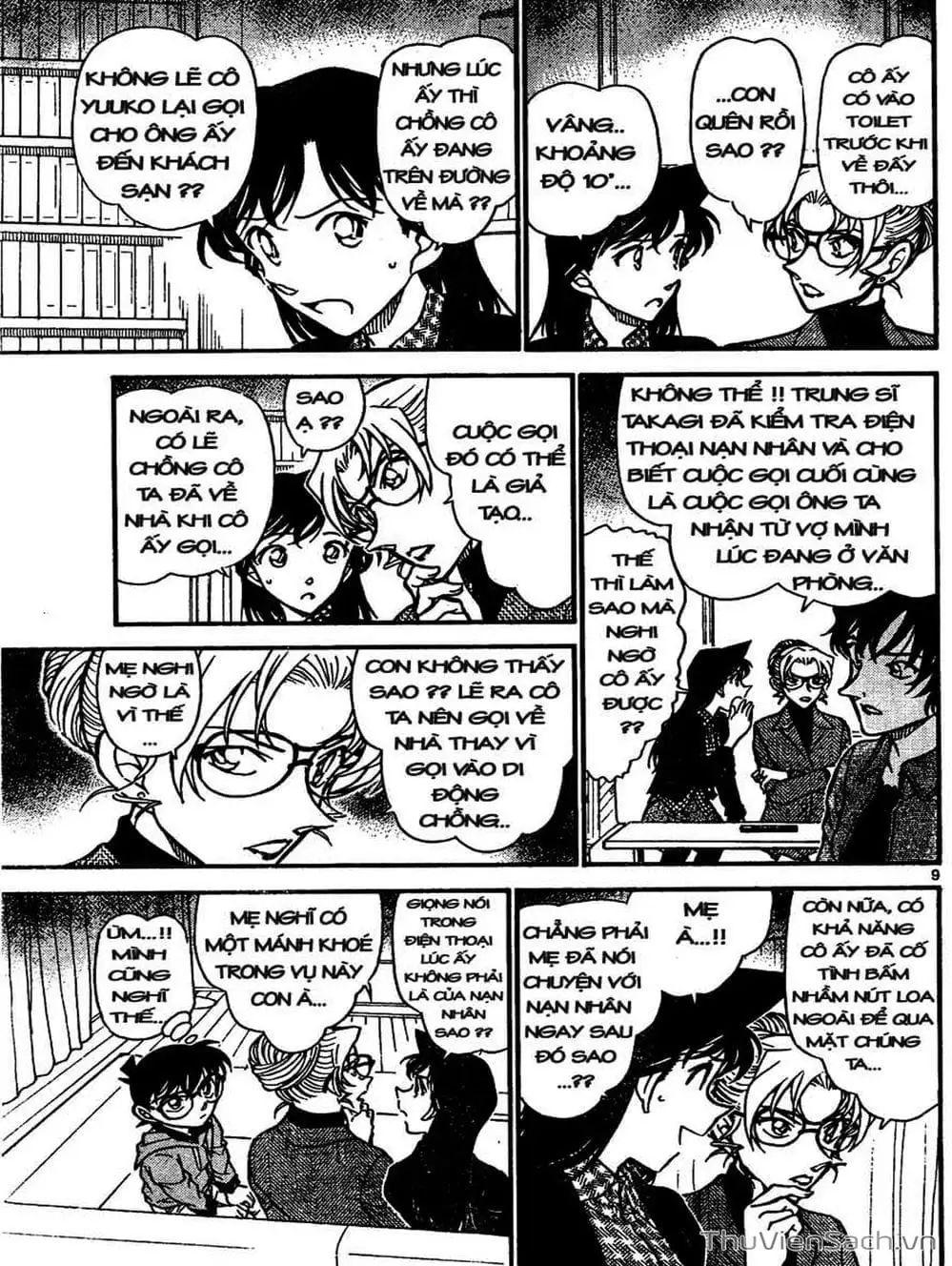 Chapter 743 - Image 15