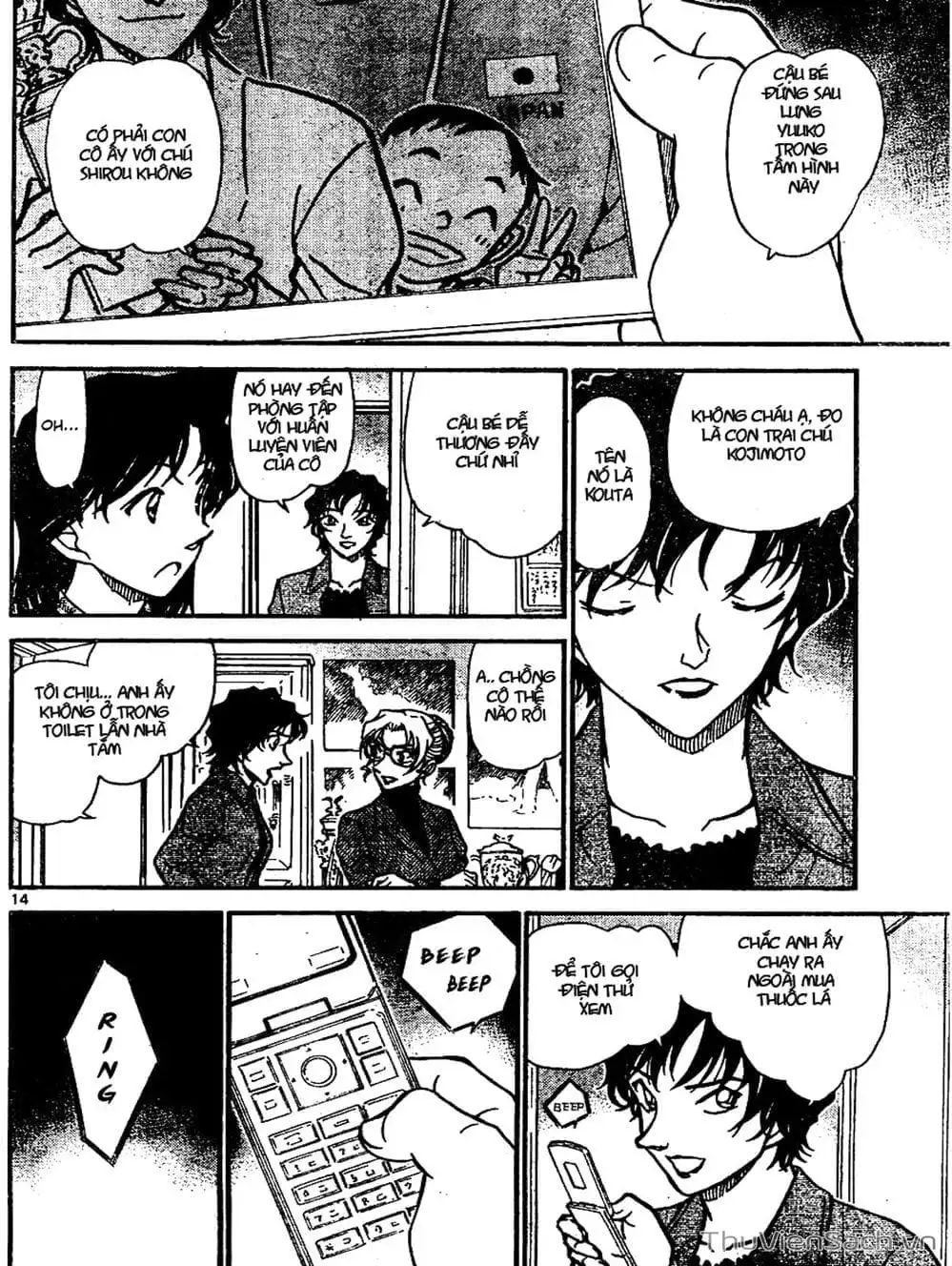 Chapter 743 - Image 3