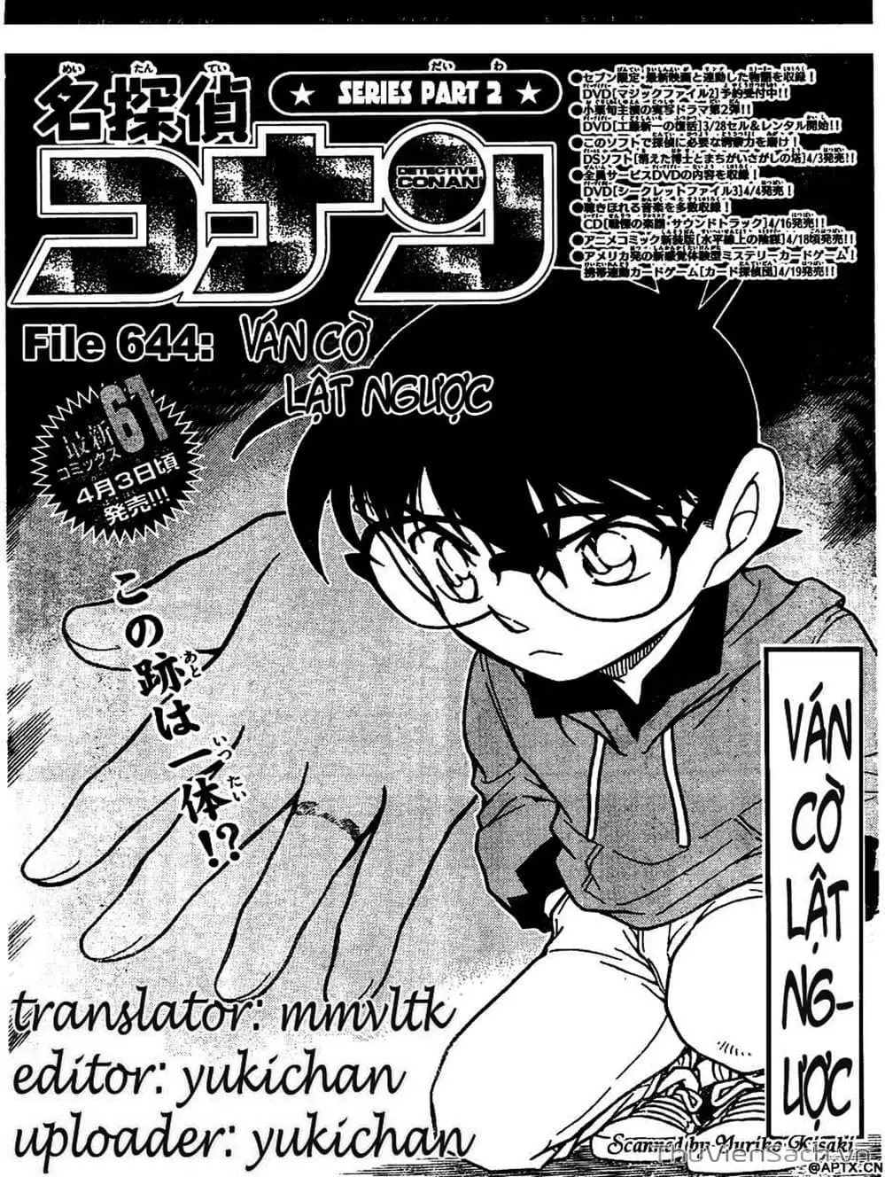 Chapter 743 - Image 7