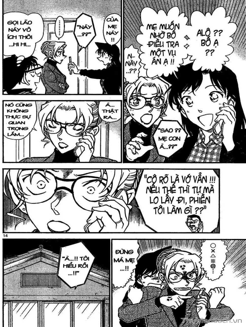 Chapter 744 - Image 4