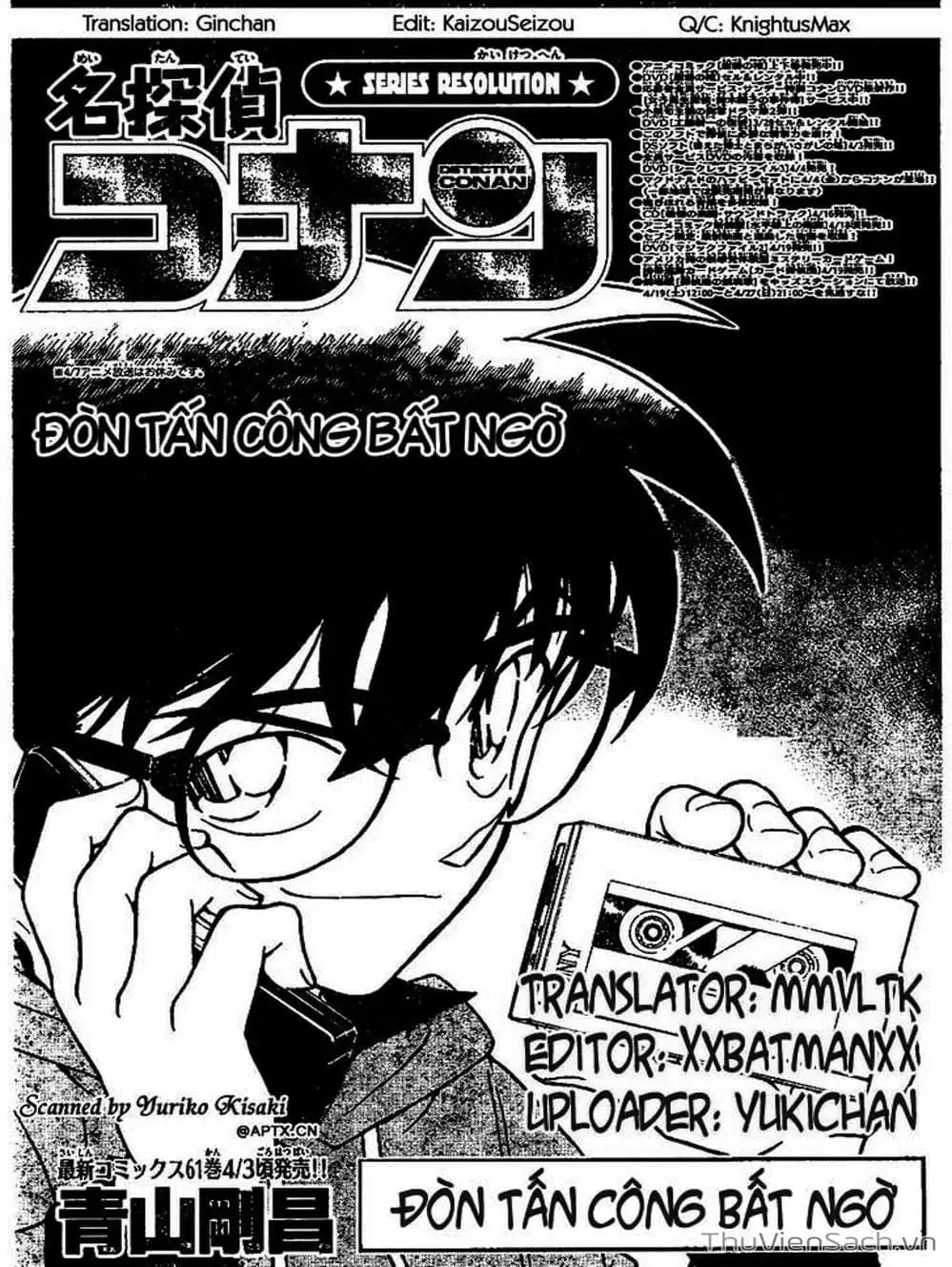 Chapter 744 - Image 7
