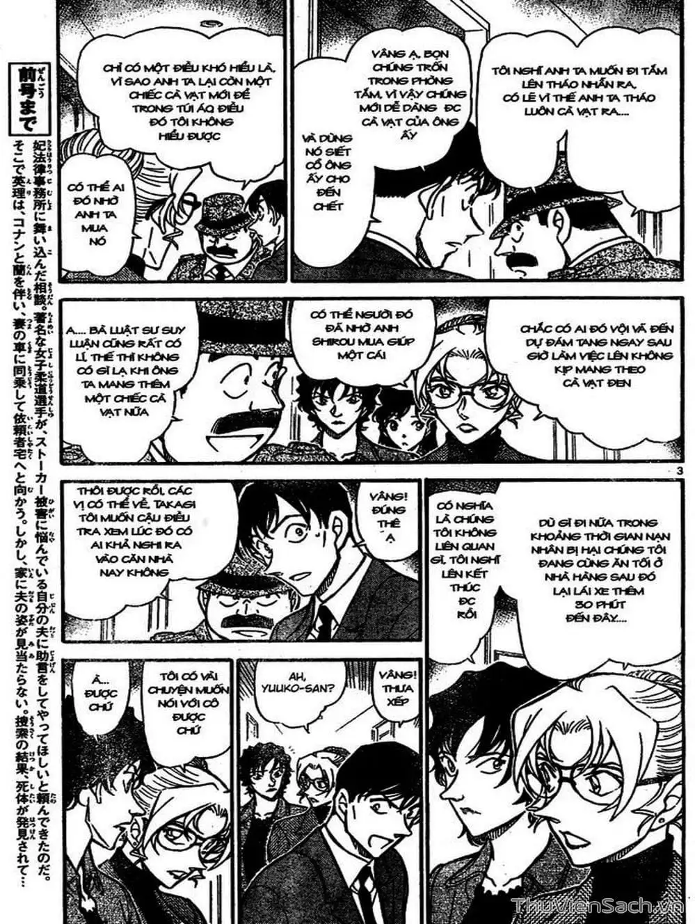 Chapter 744 - Image 9