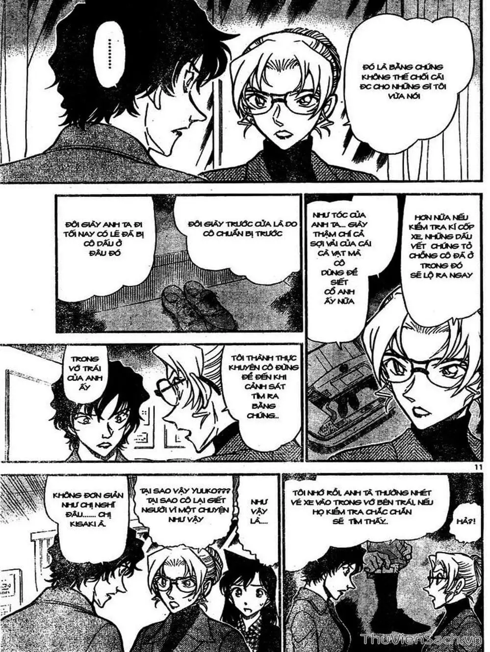 Chapter 745 - Image 1