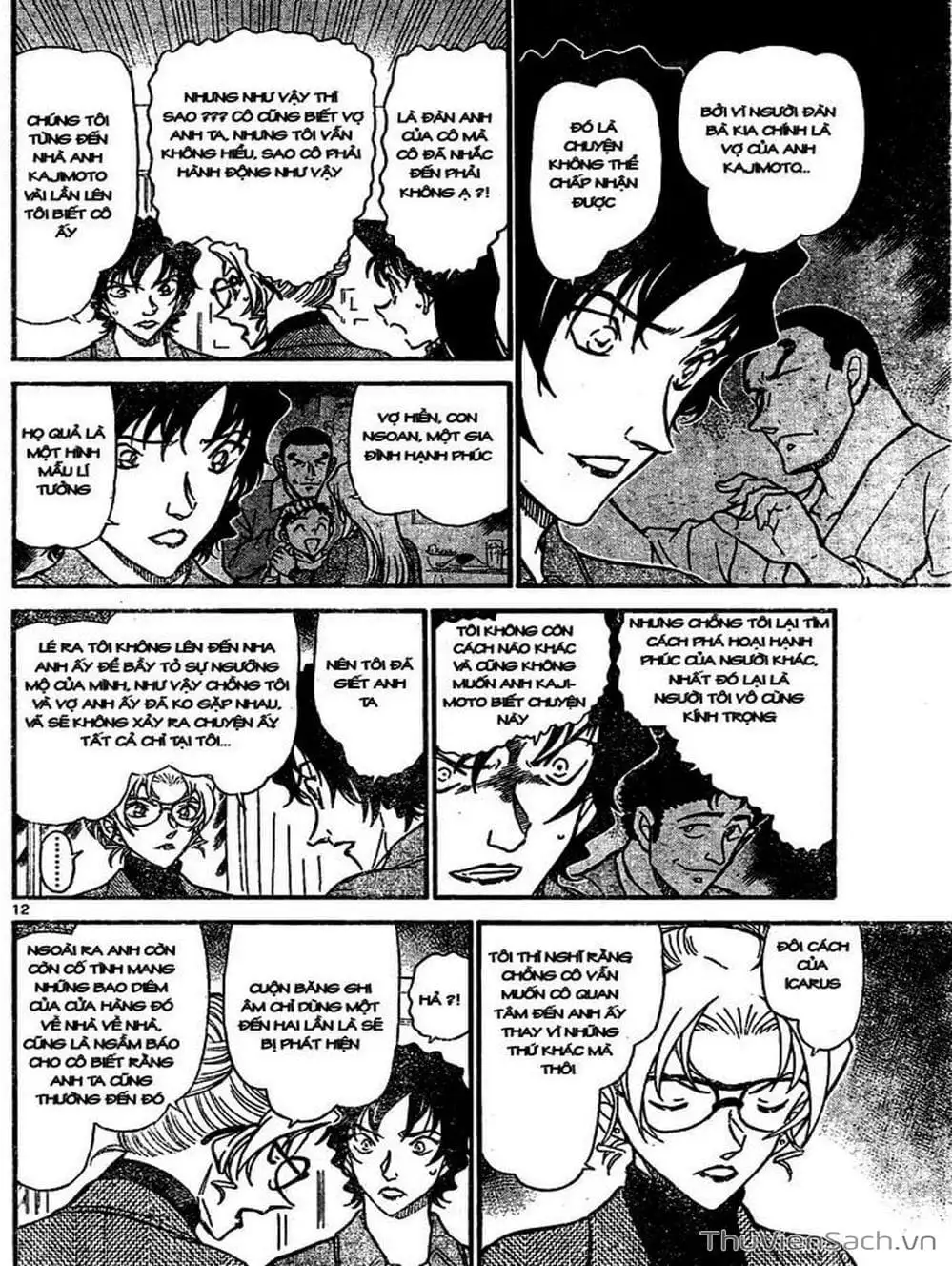 Chapter 745 - Image 2