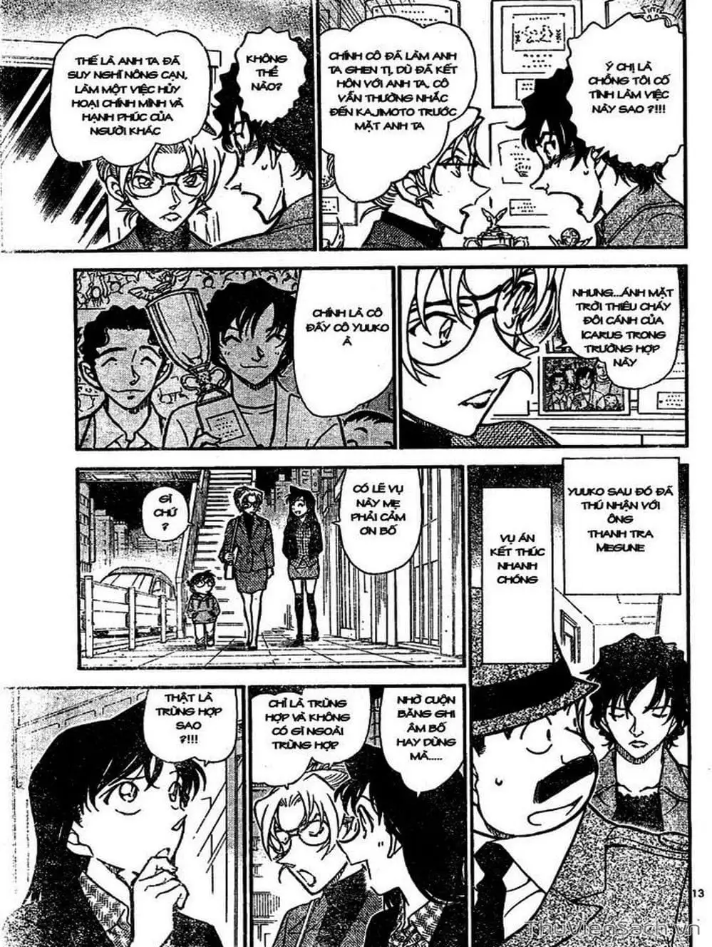 Chapter 745 - Image 3