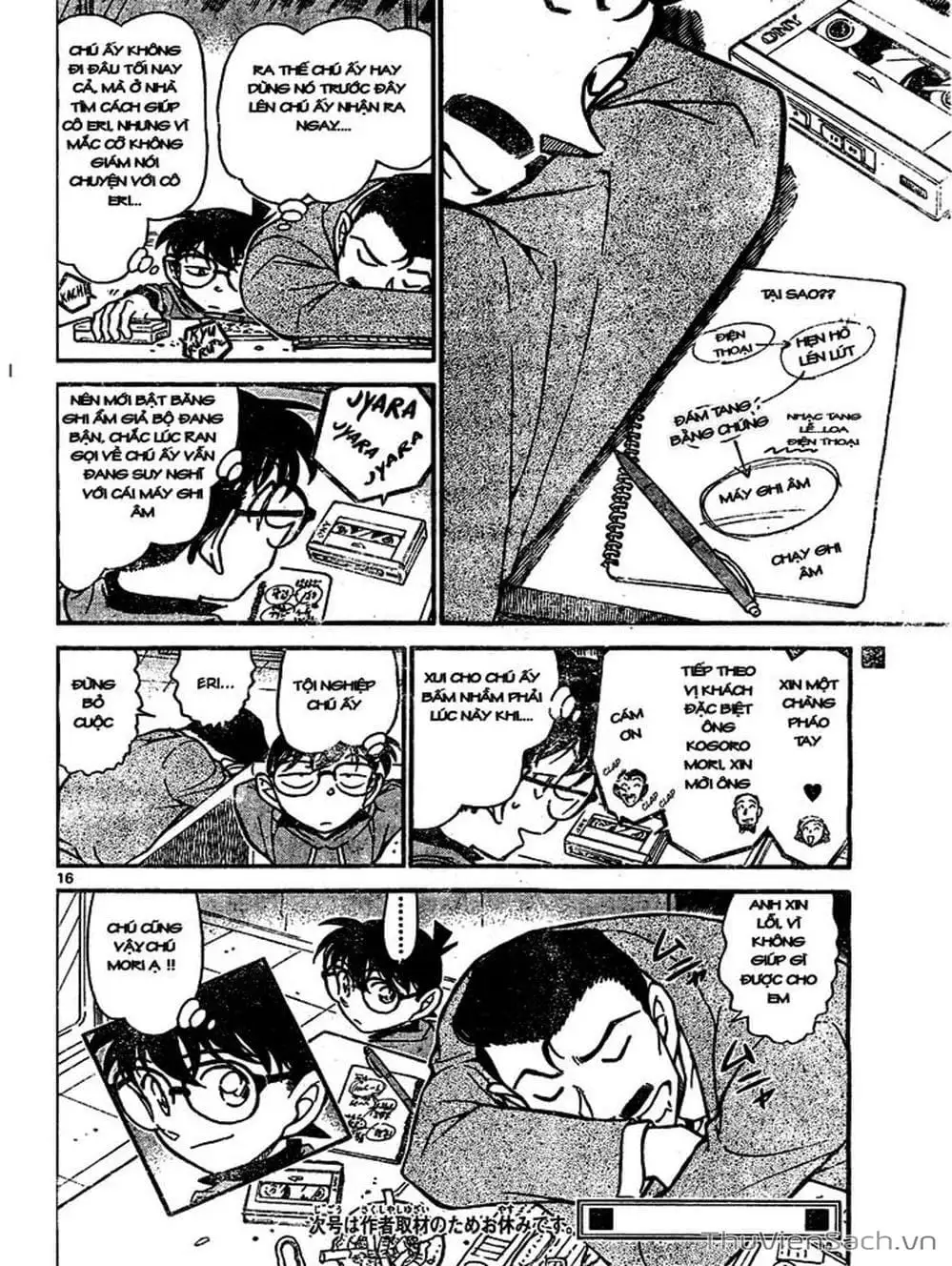 Chapter 745 - Image 5