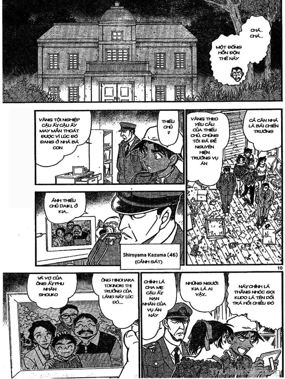 Chapter 746 - Image 15