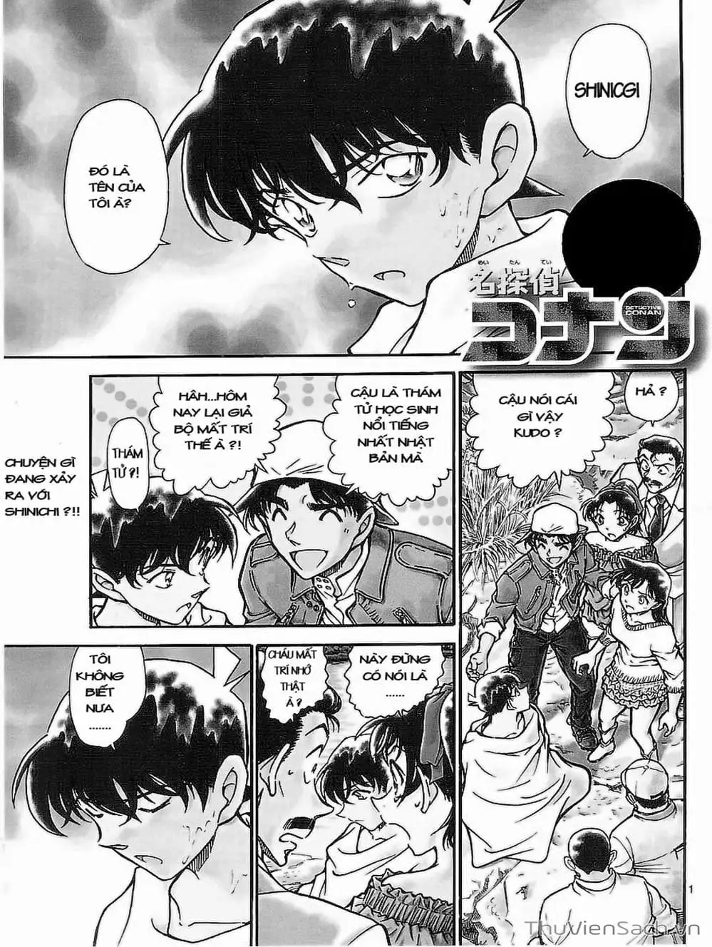 Chapter 746 - Image 6