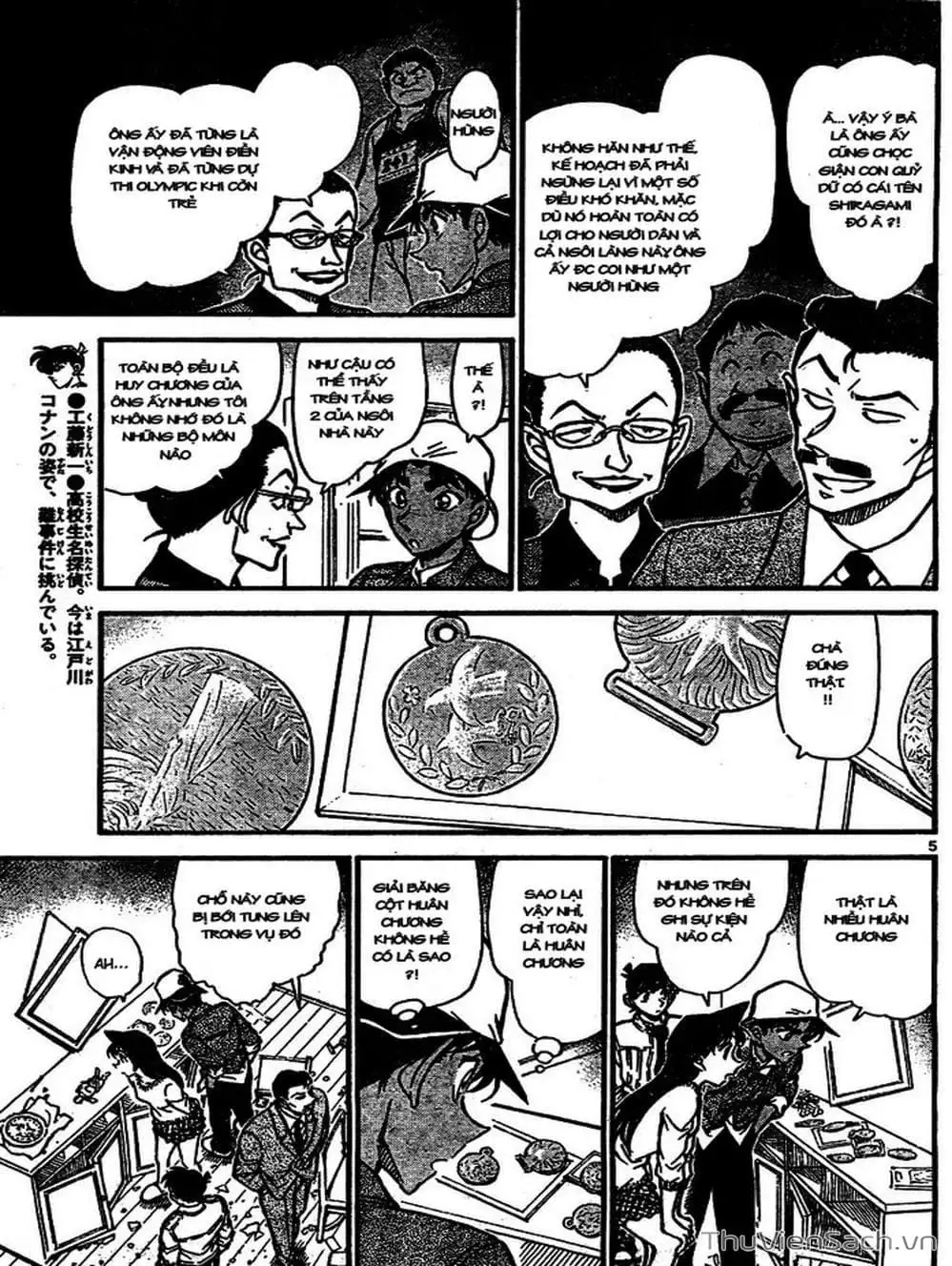 Chapter 747 - Image 12